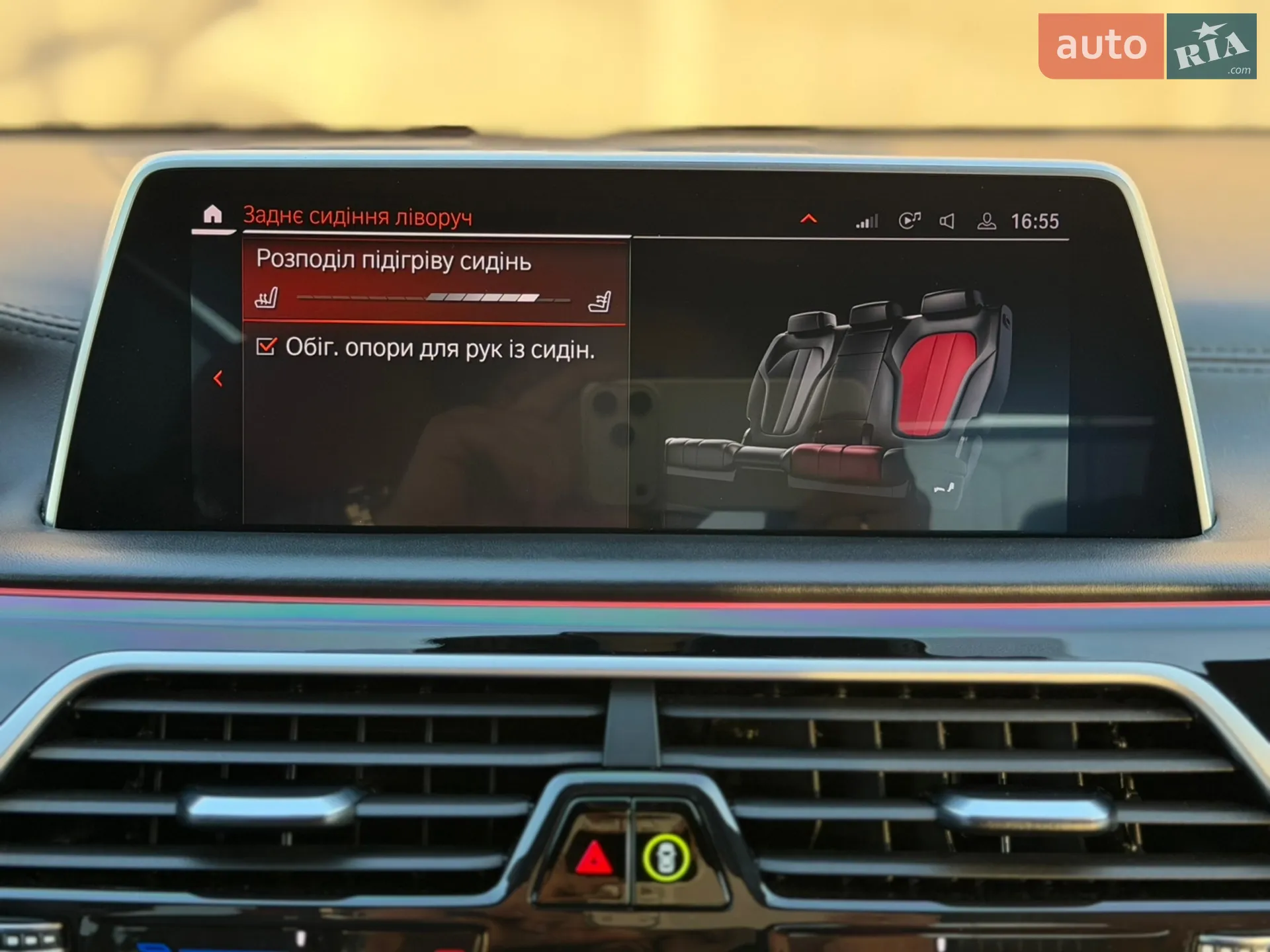 2021 BMW 7er - мініатюра 51