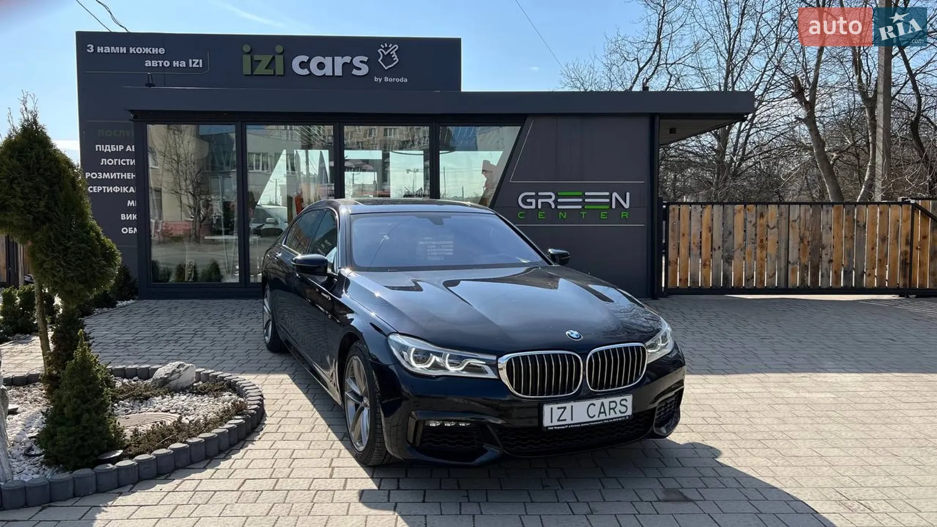 2017 BMW 7er - фото 1