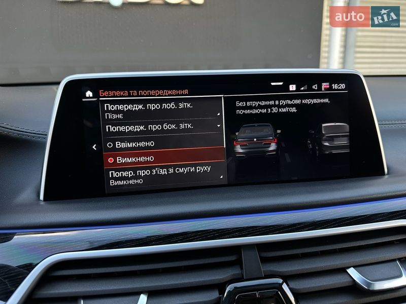 Седан BMW 7 Series 2021 в Киеве