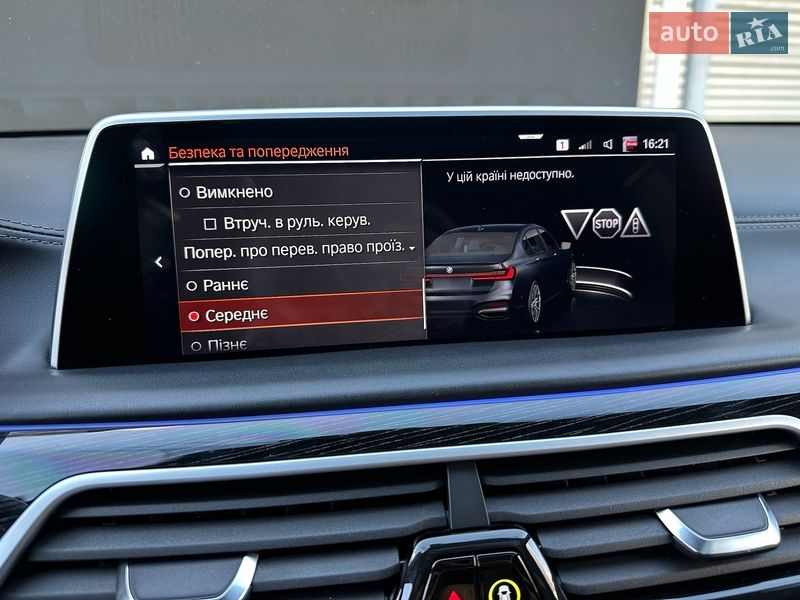 Седан BMW 7 Series 2021 в Киеве