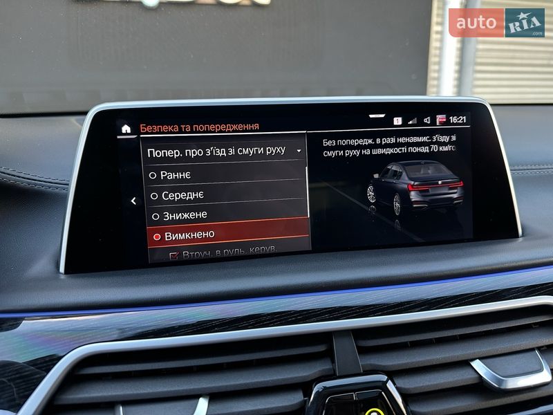 Седан BMW 7 Series 2021 в Киеве