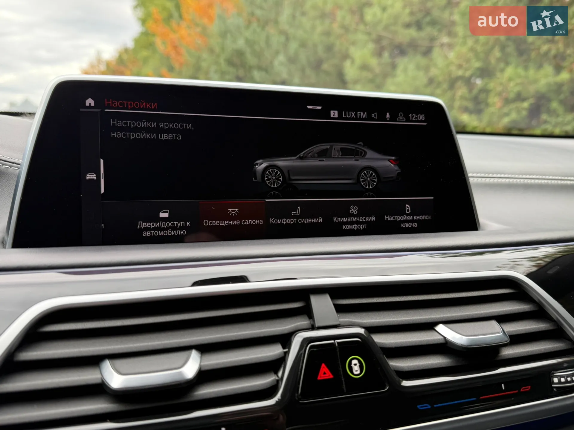 2019 BMW 7er - мініатюра 71