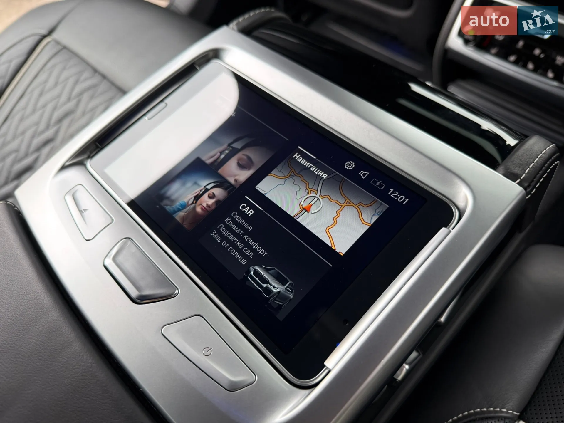 2019 BMW 7er - мініатюра 107