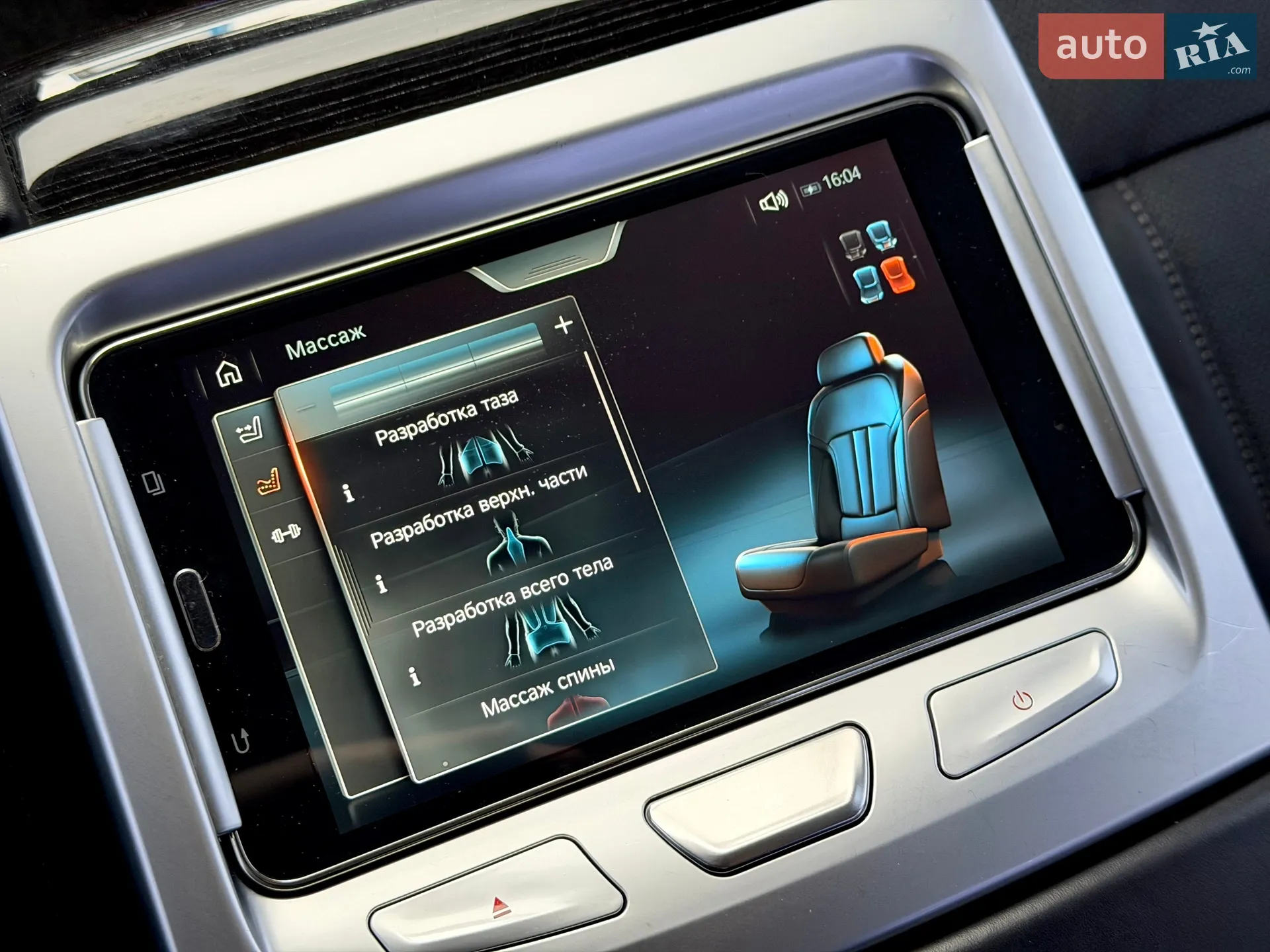 2016 BMW 7er - мініатюра 63
