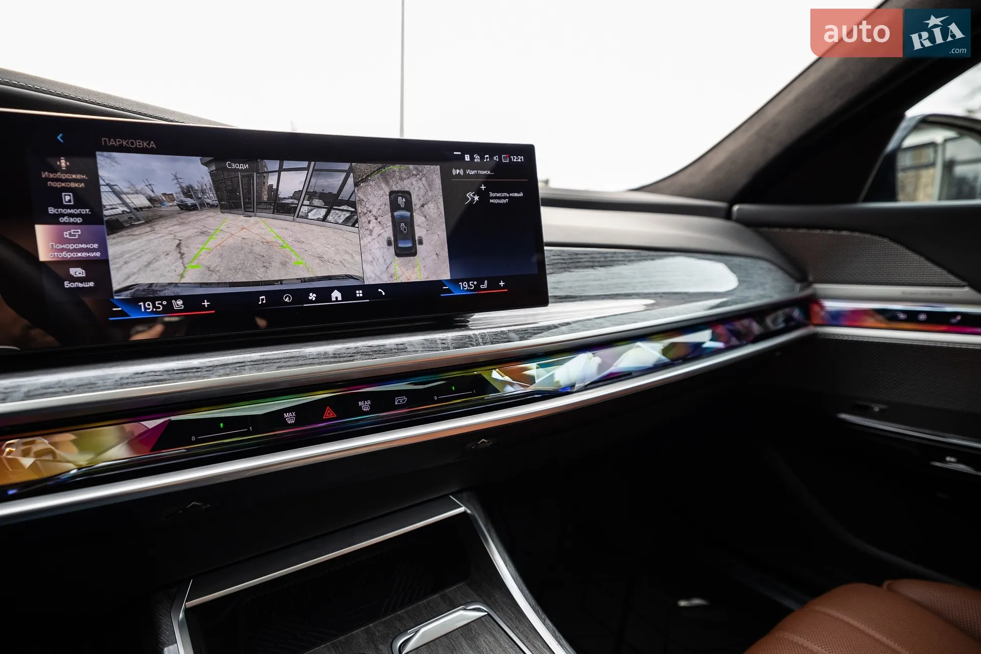 2024 BMW 7er - мініатюра 37