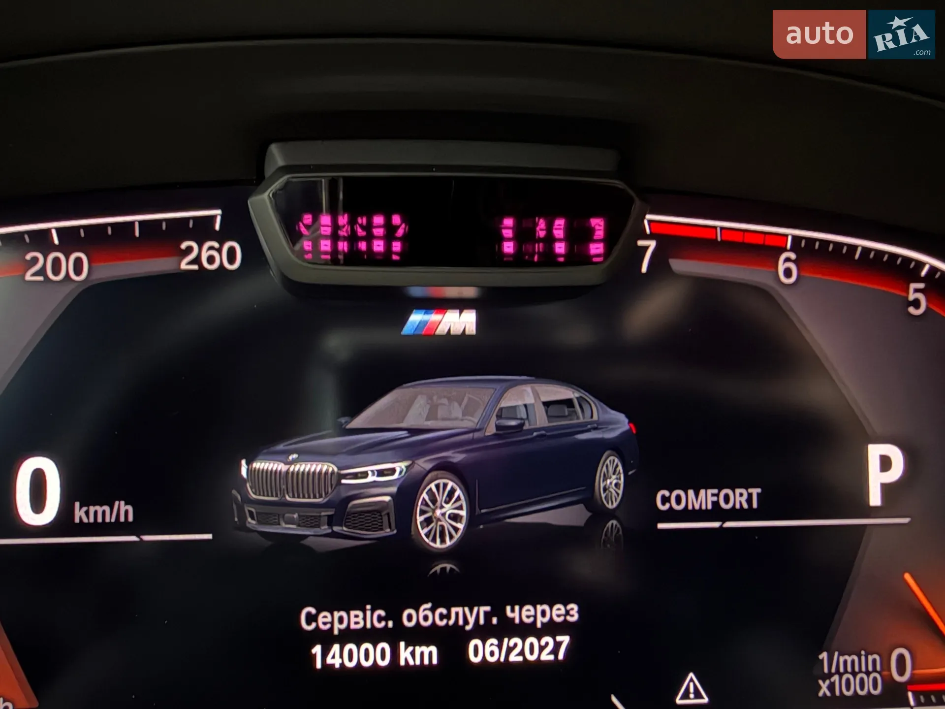 2019 BMW 7er - мініатюра 68