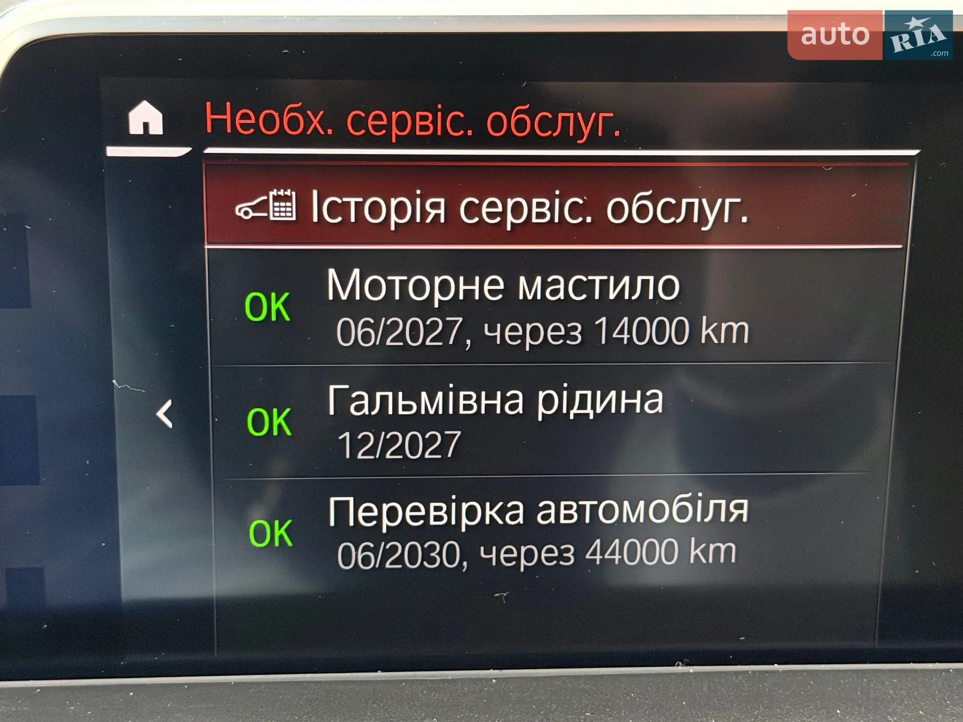 2019 BMW 7er - мініатюра 138