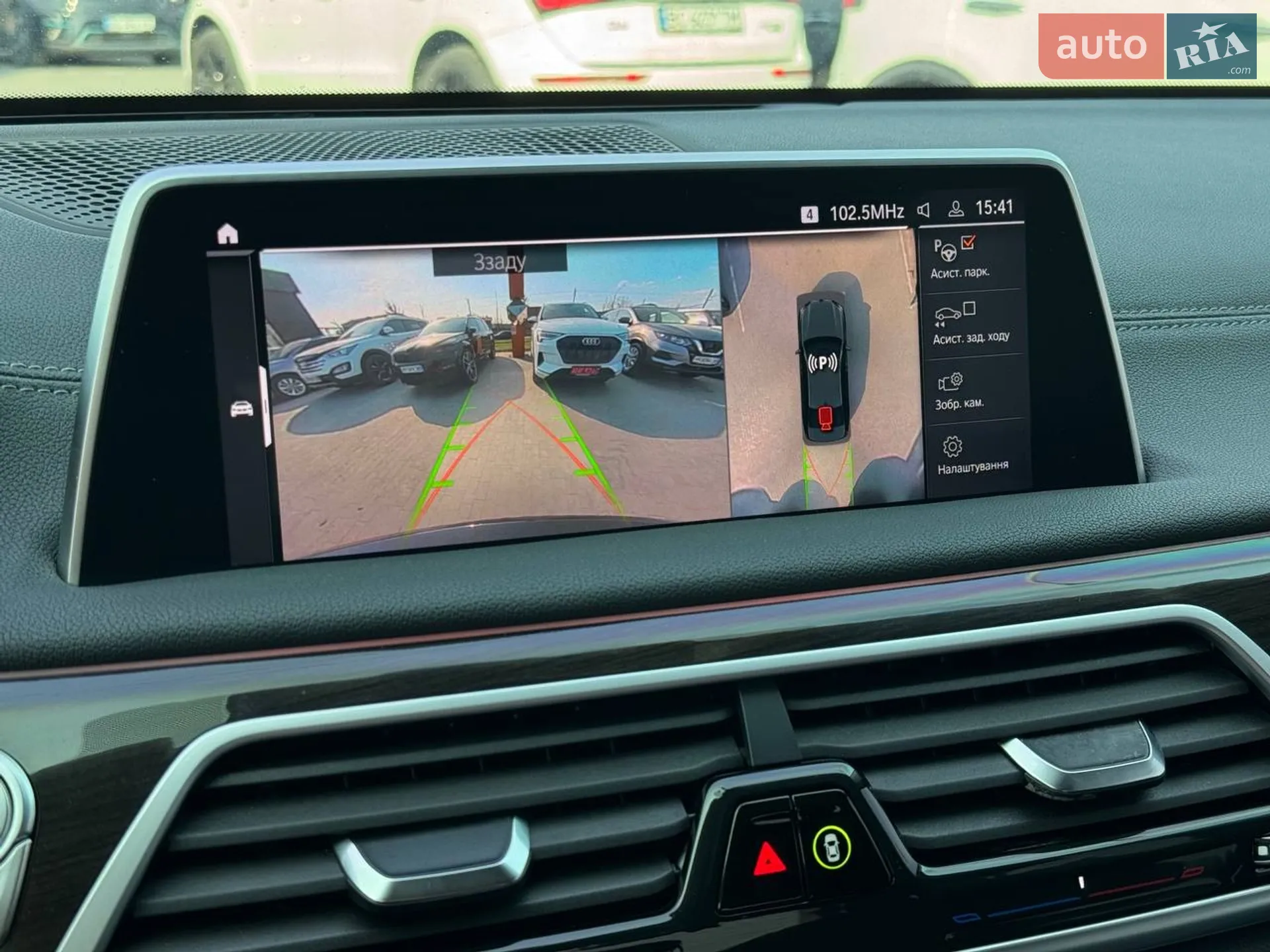 2021 BMW 7er - мініатюра 20