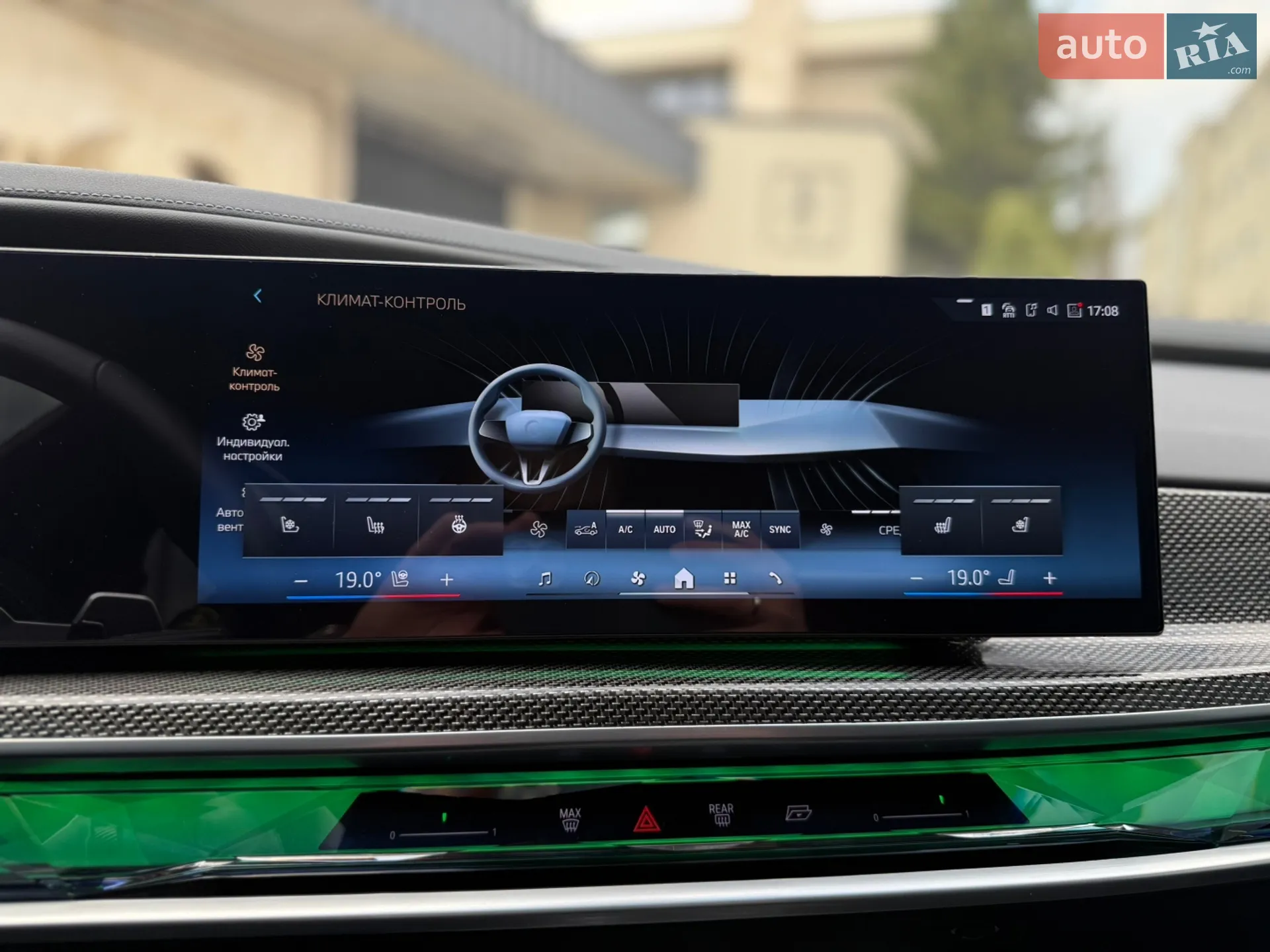 2023 BMW 7er - мініатюра 46