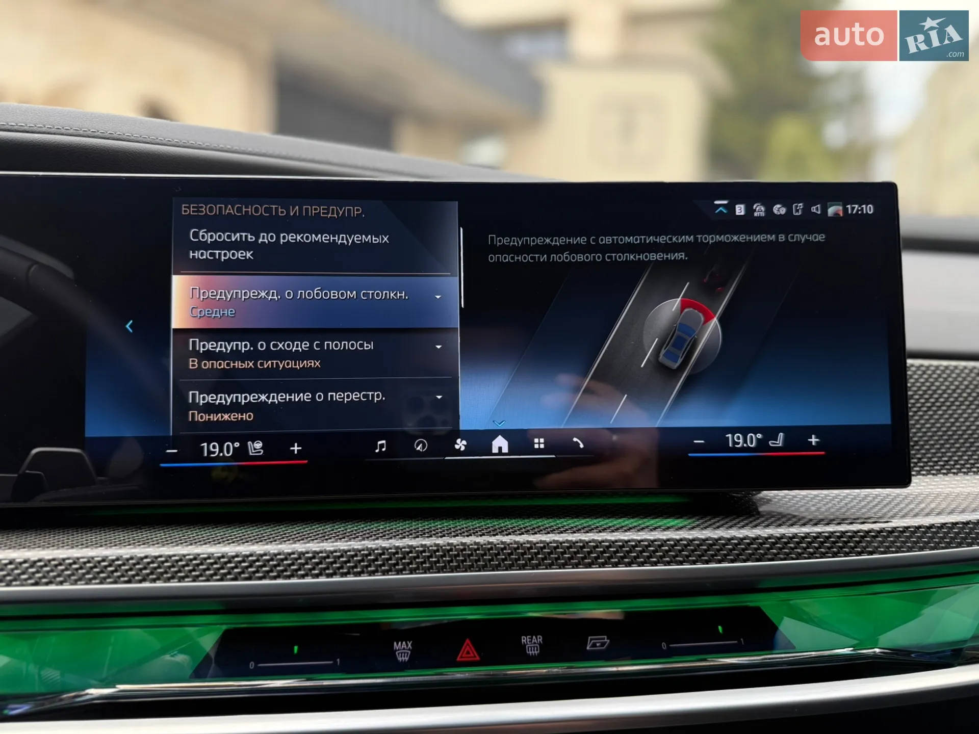 2023 BMW 7er - мініатюра 52