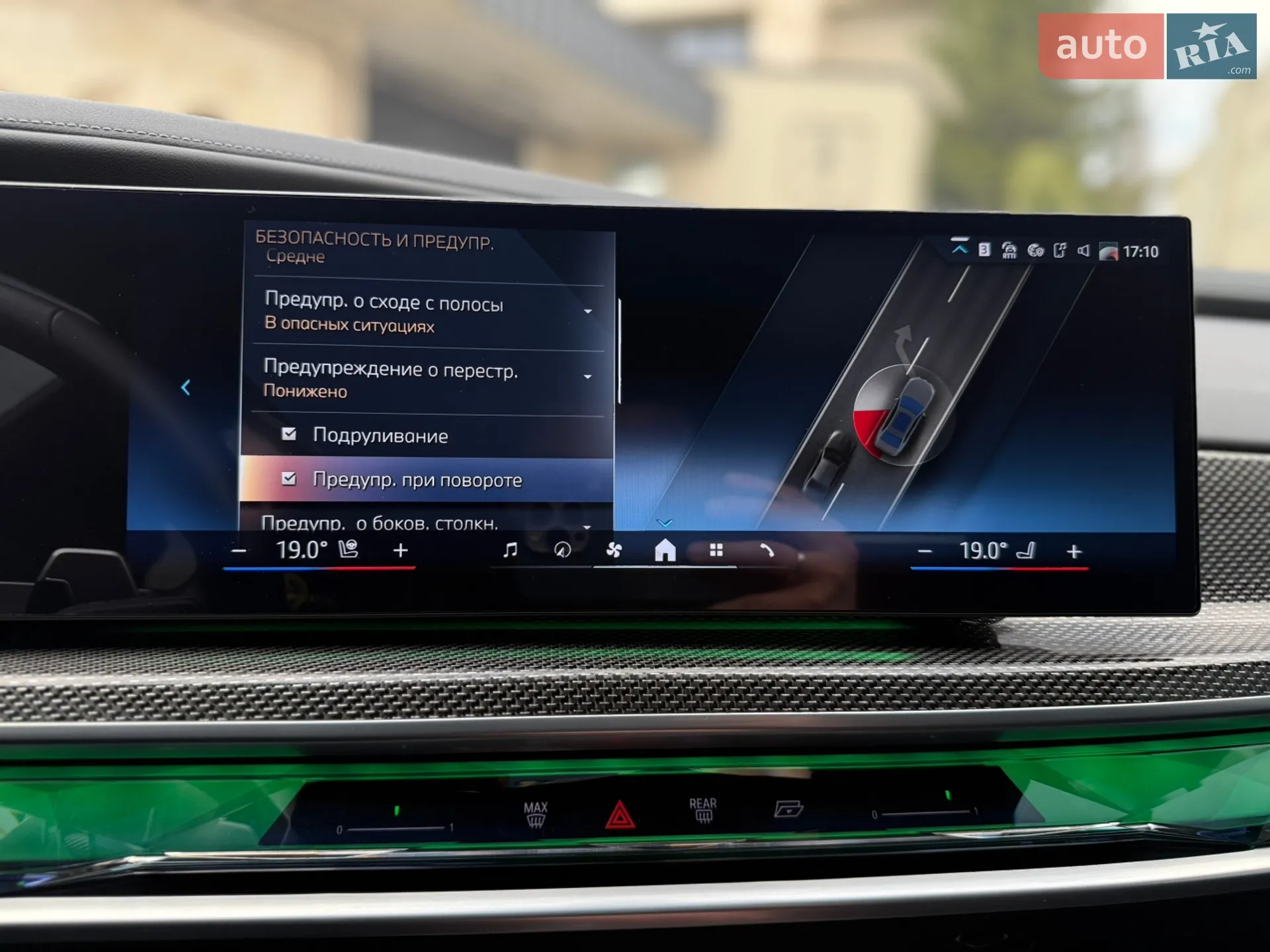 2023 BMW 7er - мініатюра 55