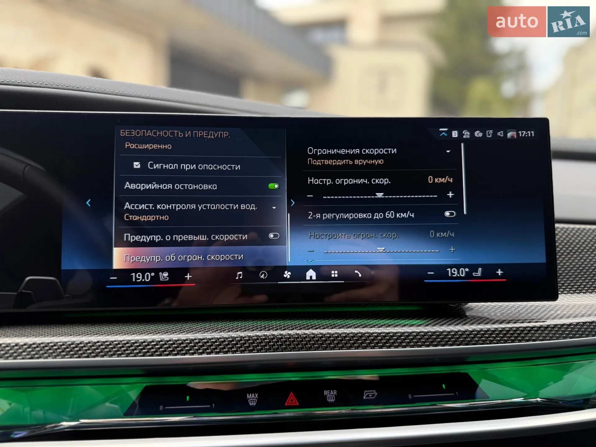 2023 BMW 7er - мініатюра 60