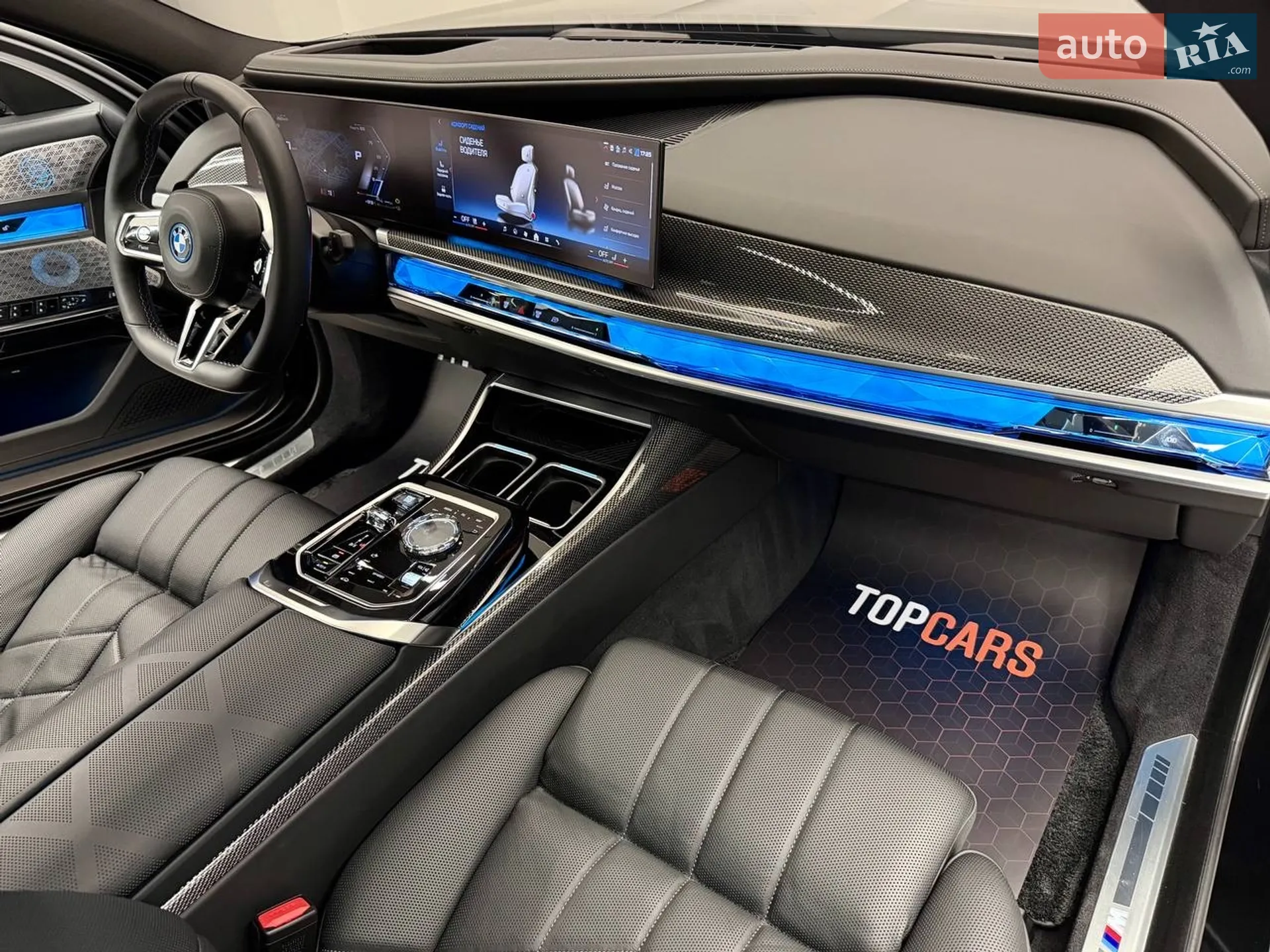 2023 BMW 7er - мініатюра 47