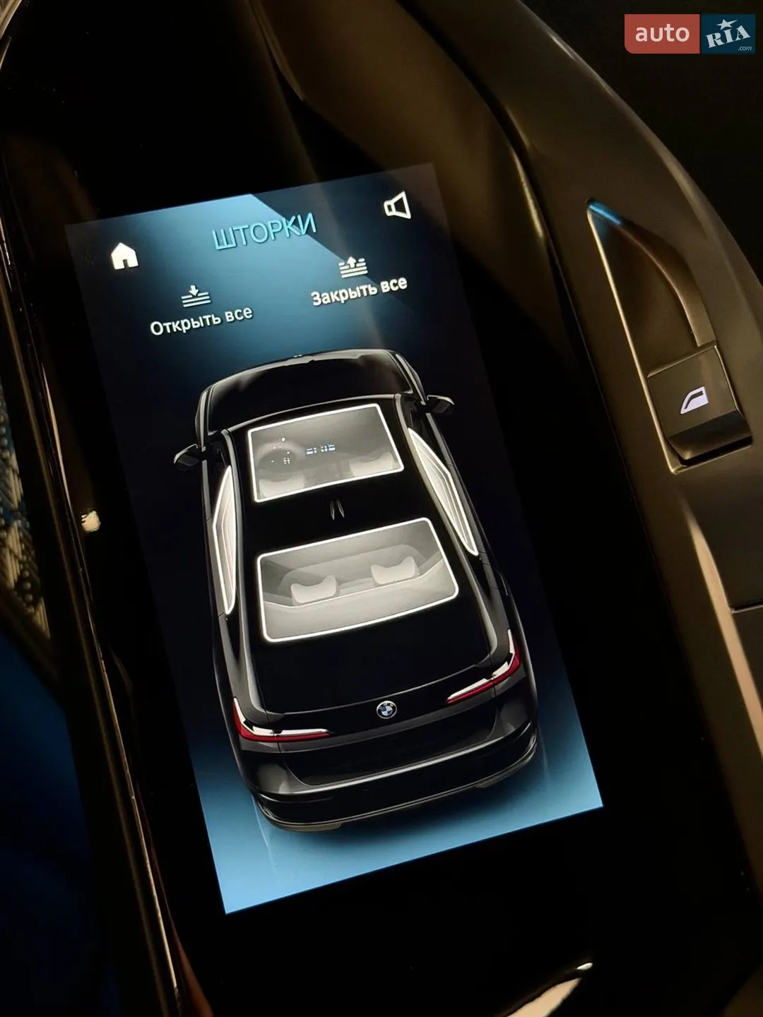 2023 BMW 7er - мініатюра 65