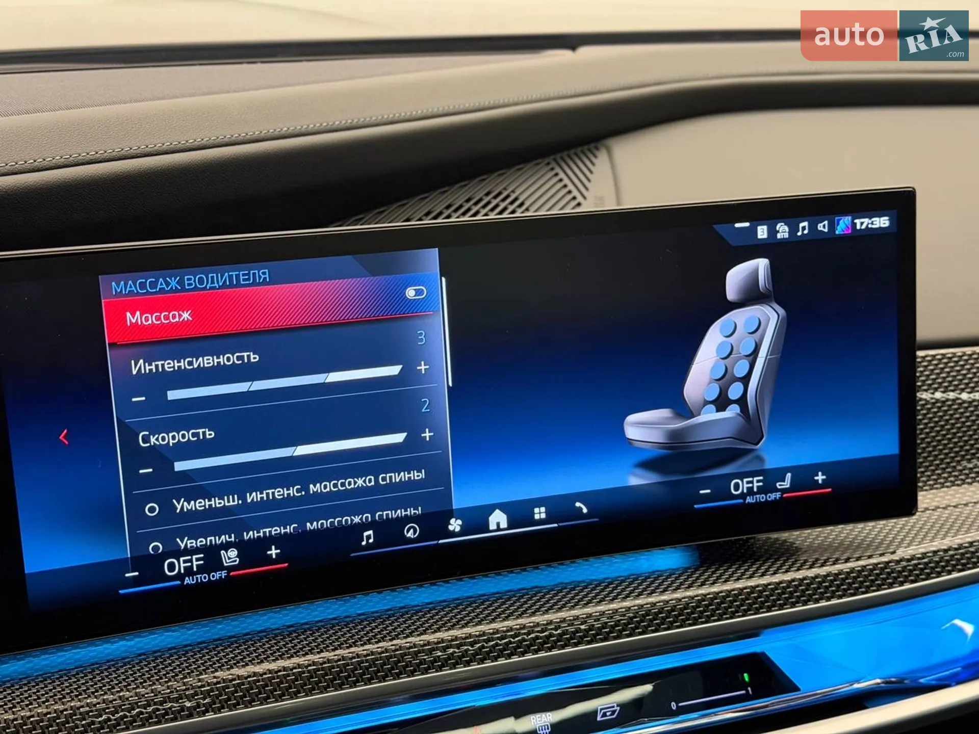 2023 BMW 7er - мініатюра 74