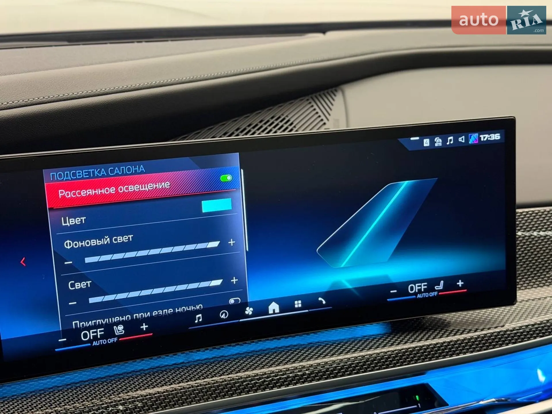 2023 BMW 7er - мініатюра 77