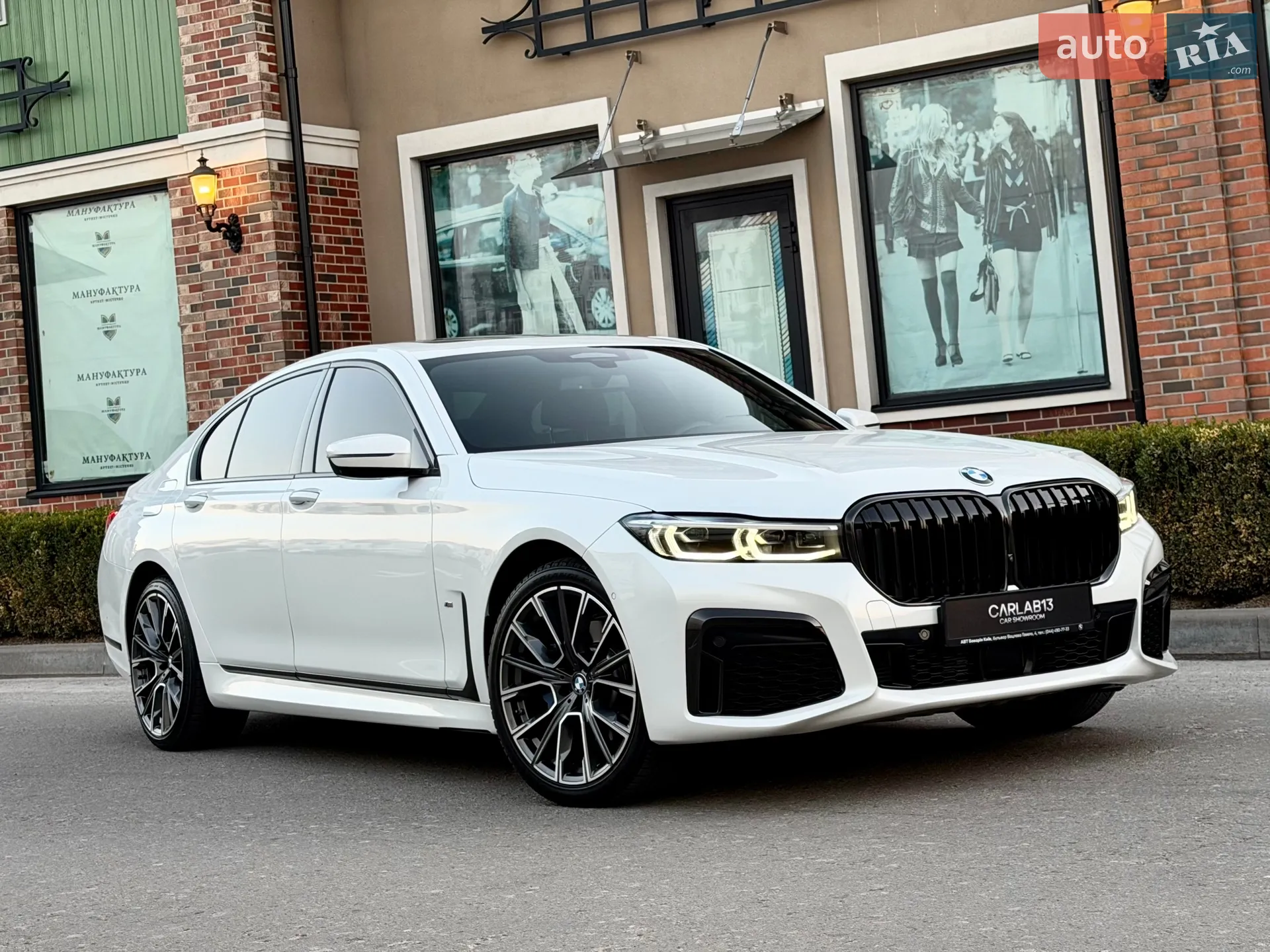 2022 BMW 7er - мініатюра 6