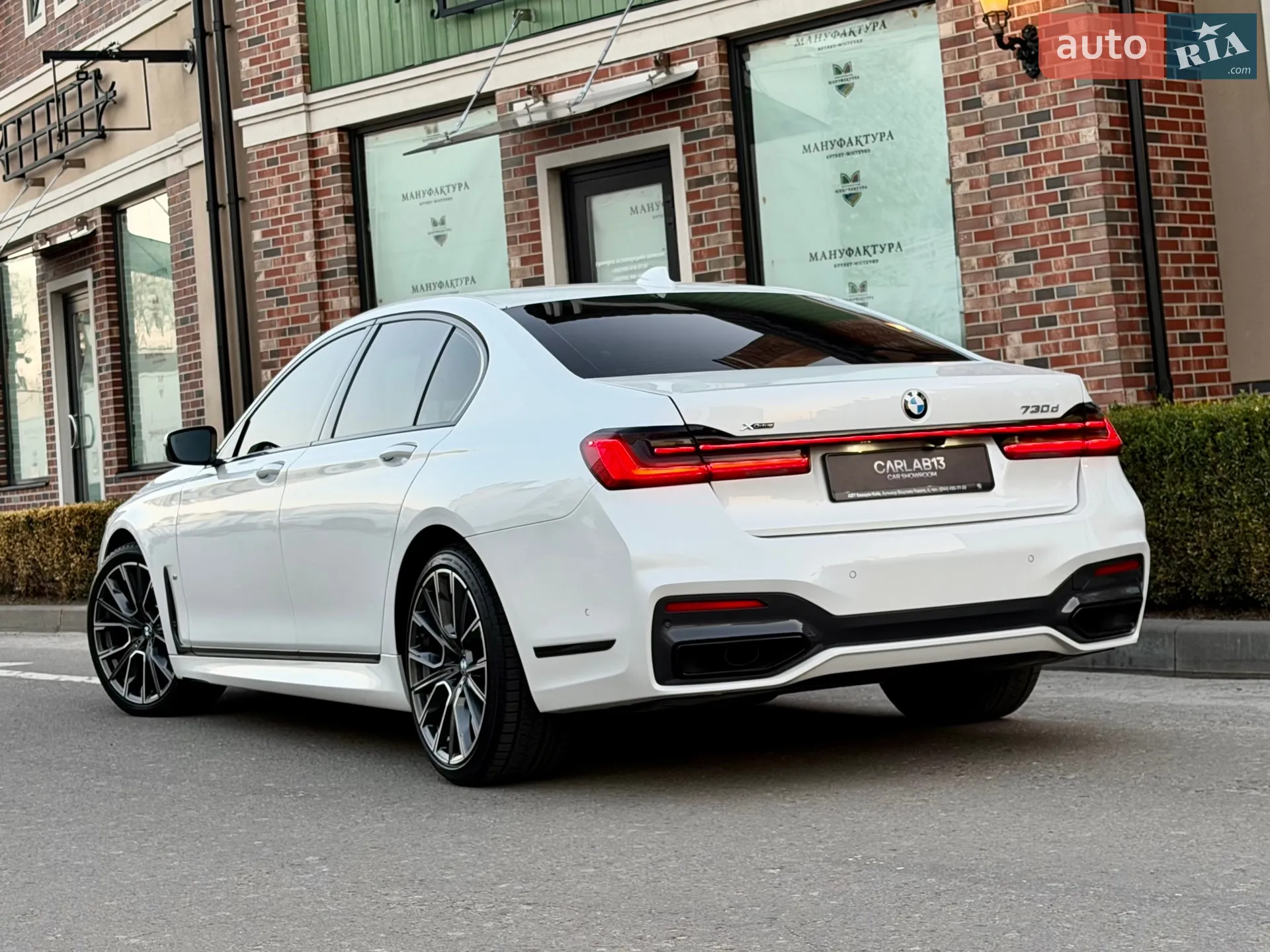 2022 BMW 7er - мініатюра 12