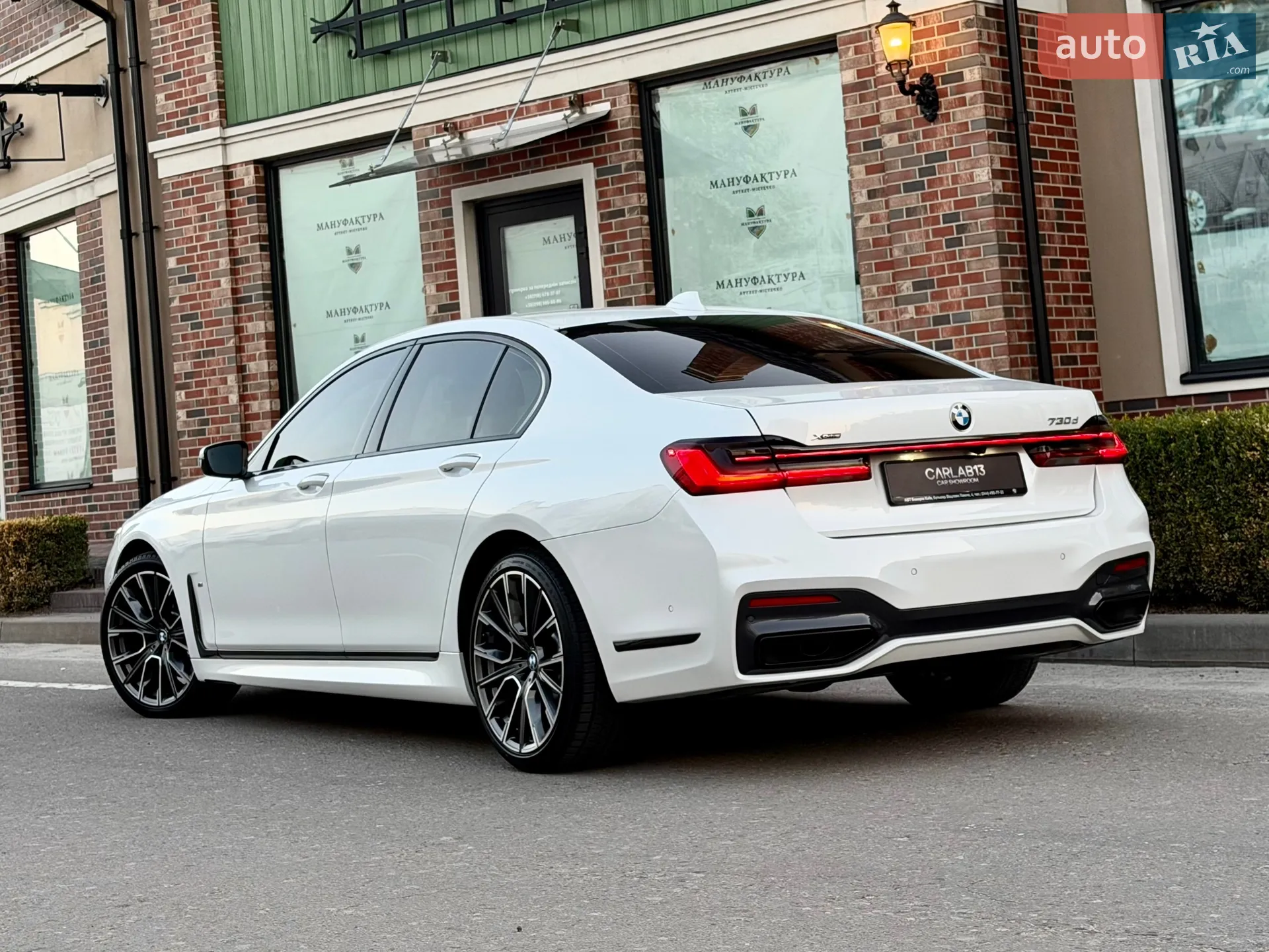 2022 BMW 7er - мініатюра 13