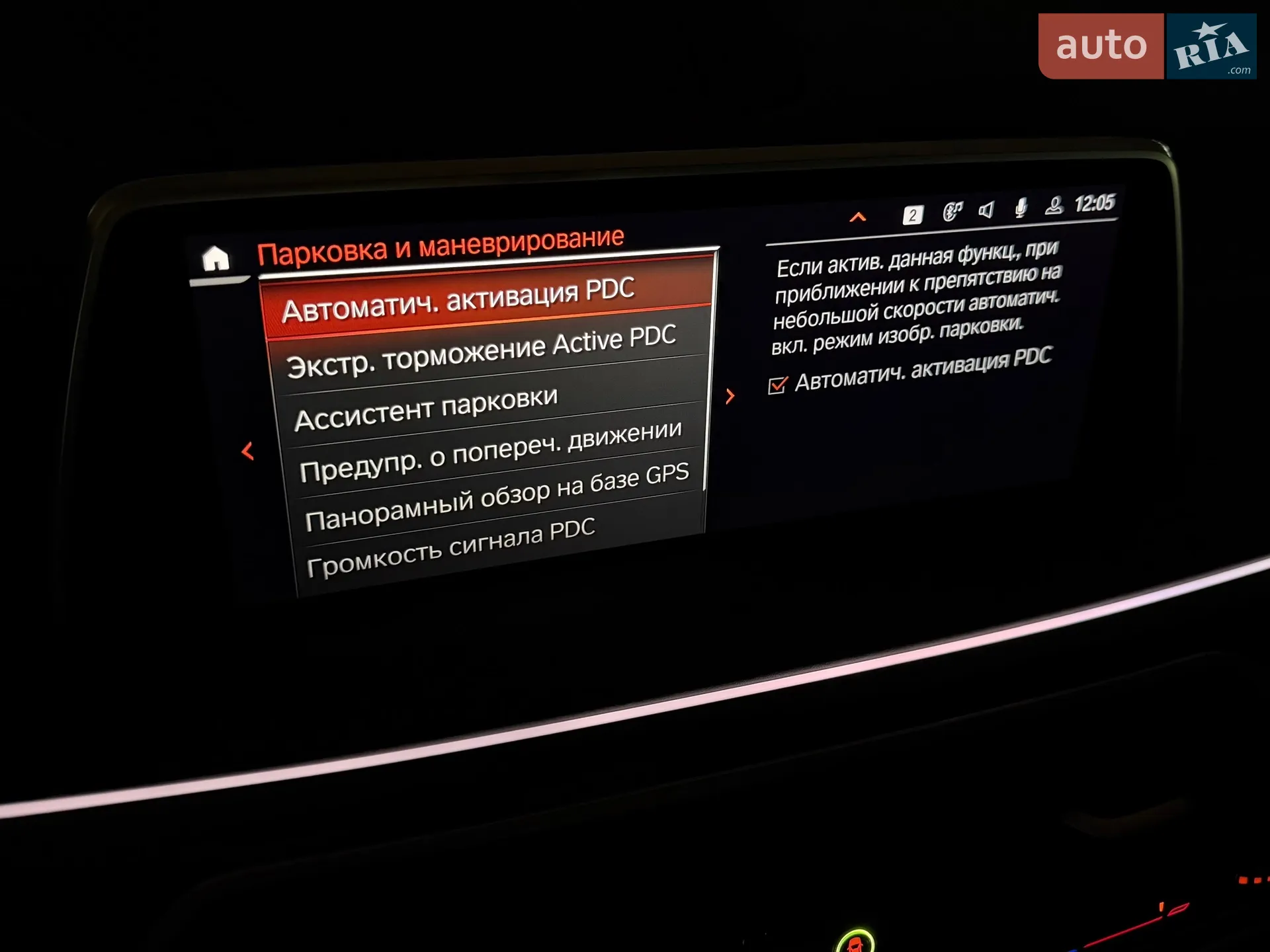 2022 BMW 7er - мініатюра 82