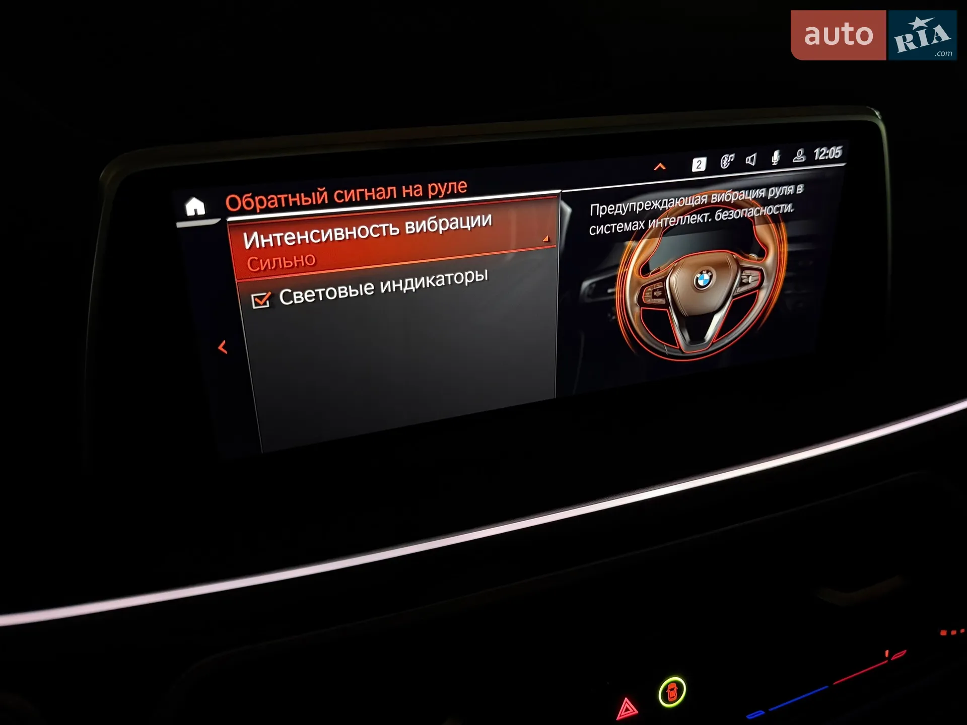 2022 BMW 7er - мініатюра 83