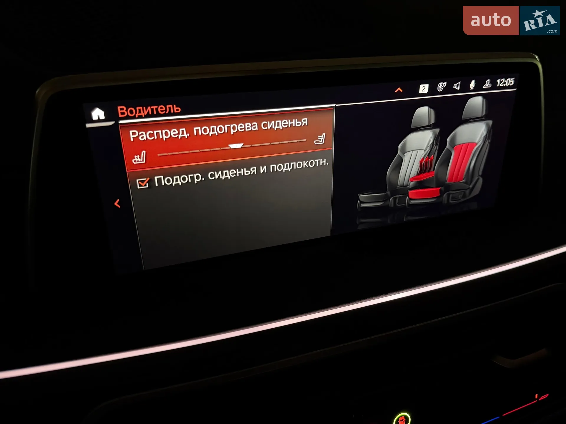 2022 BMW 7er - мініатюра 85