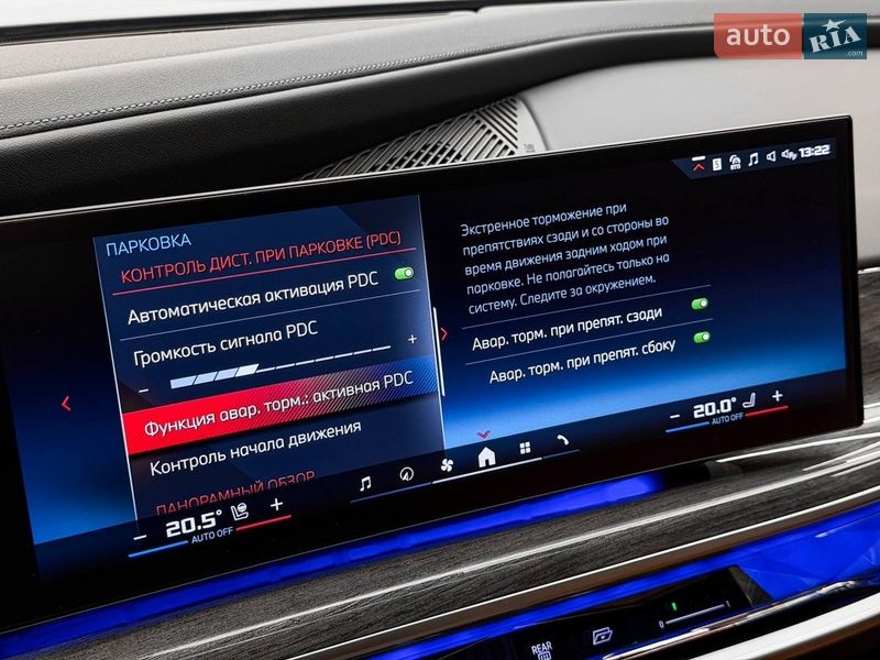 Седан BMW 7 Series 2023 в Києві фото 68 Седан BMW 7 Series 2023 в Києві