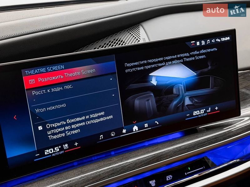 Седан BMW 7 Series 2023 в Києві фото 73 Седан BMW 7 Series 2023 в Києві