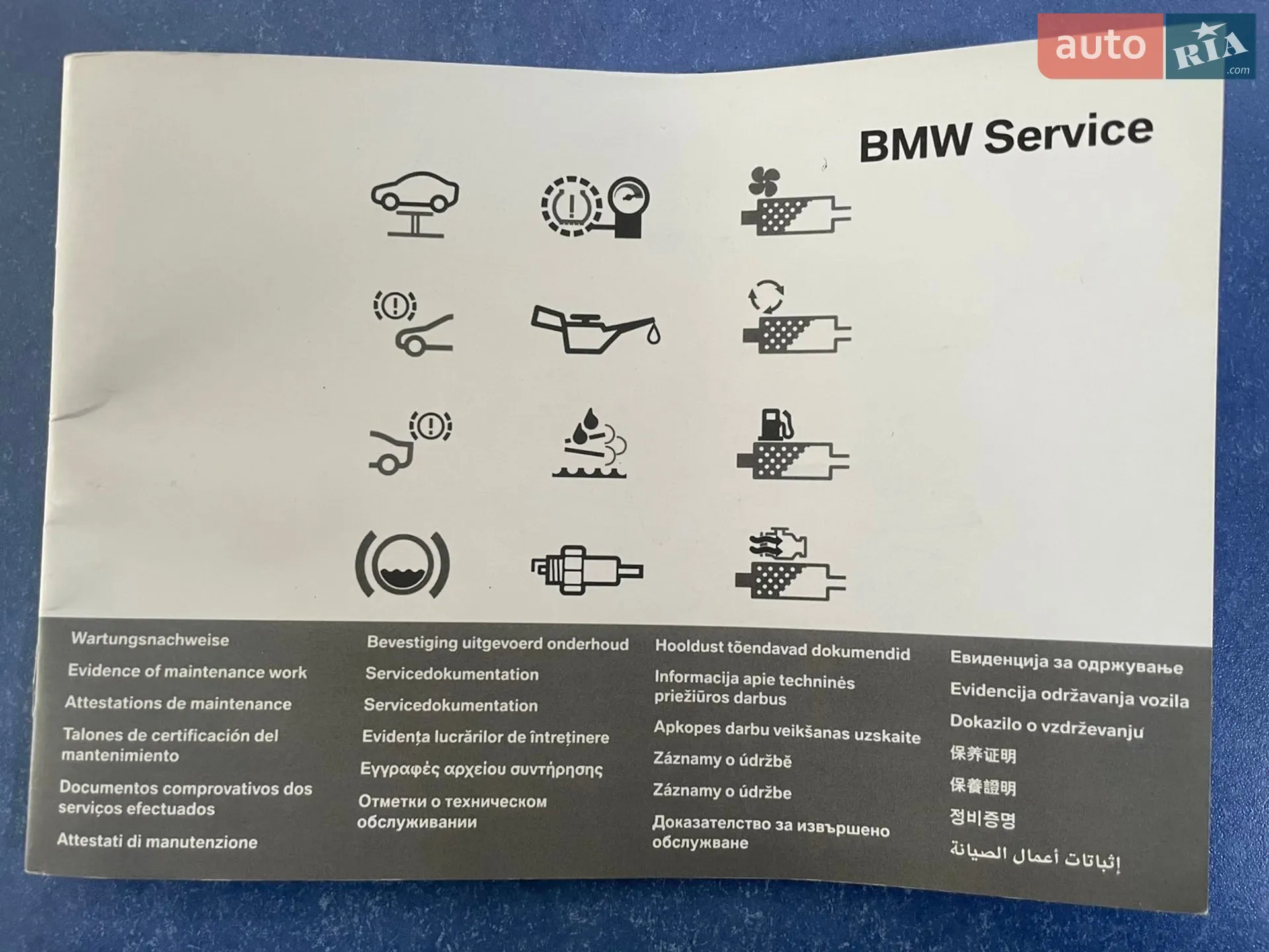 2017 BMW 7er - мініатюра 35