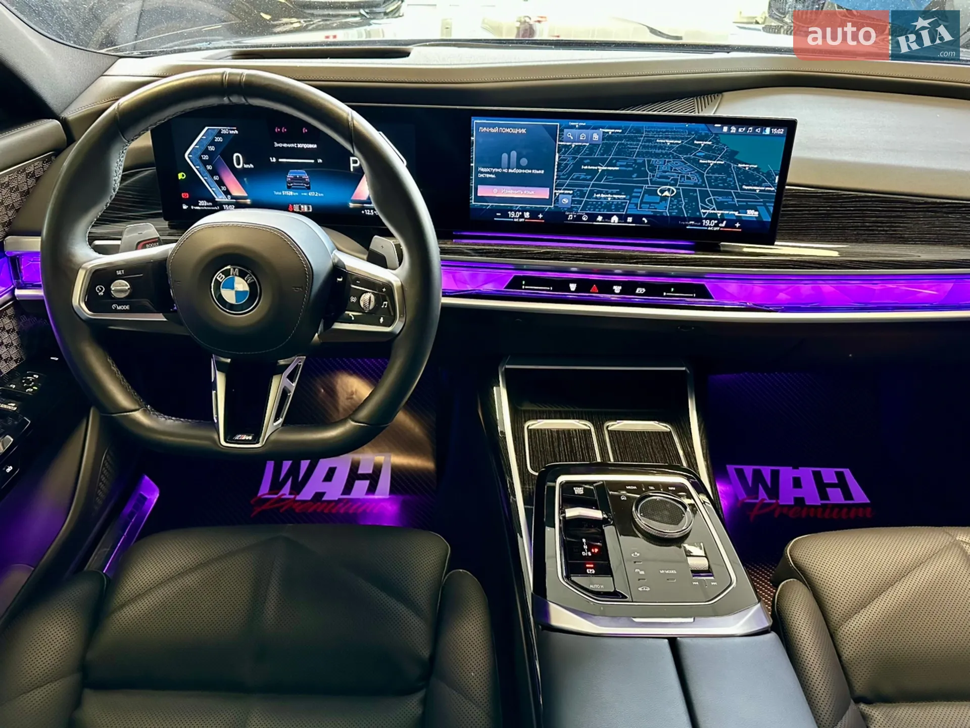 2024 BMW 7er - мініатюра 23