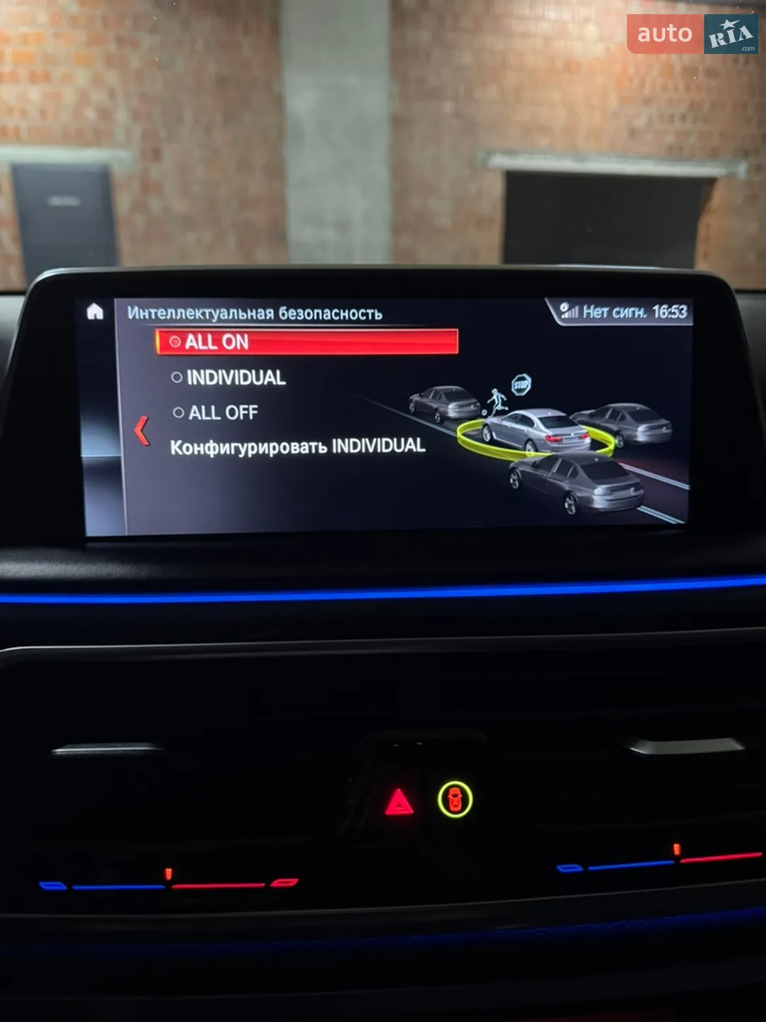 2017 BMW 7er - мініатюра 25