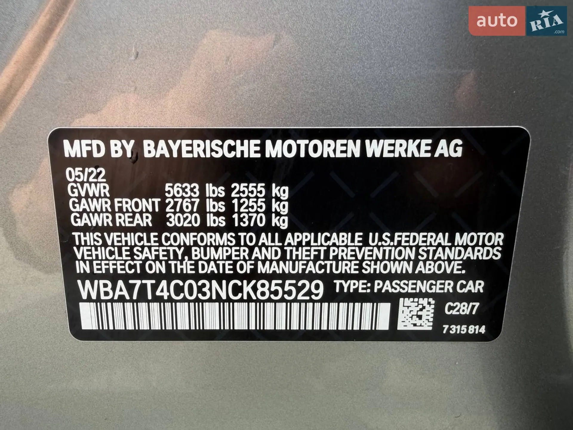 2022 BMW 7er - мініатюра 11