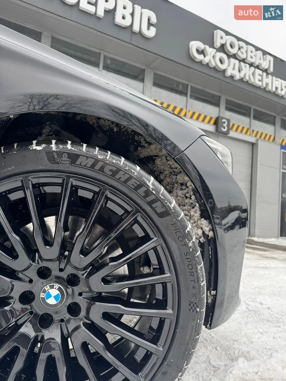 2019 BMW 7er - мініатюра 26
