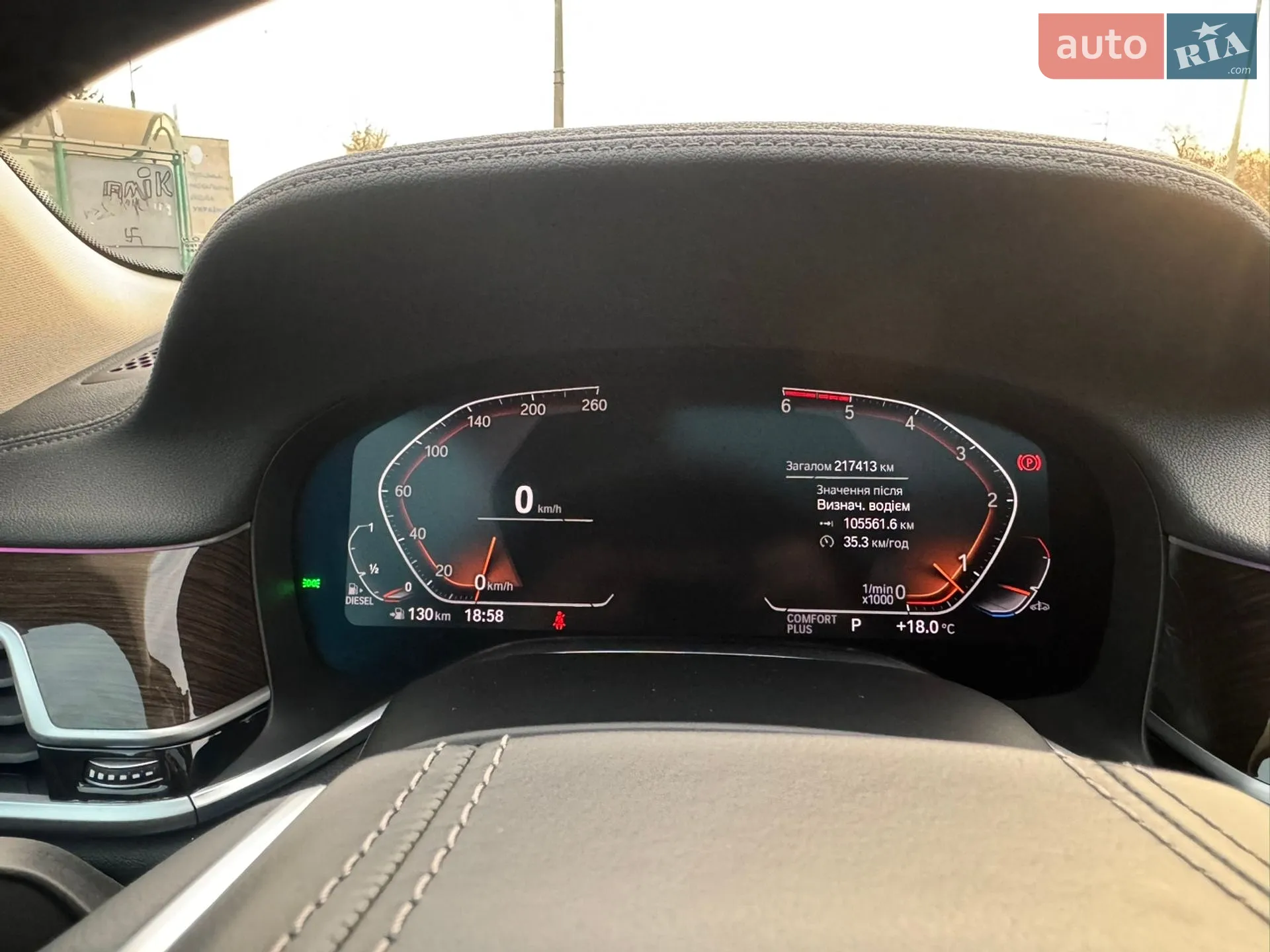 2019 BMW 7er - мініатюра 31