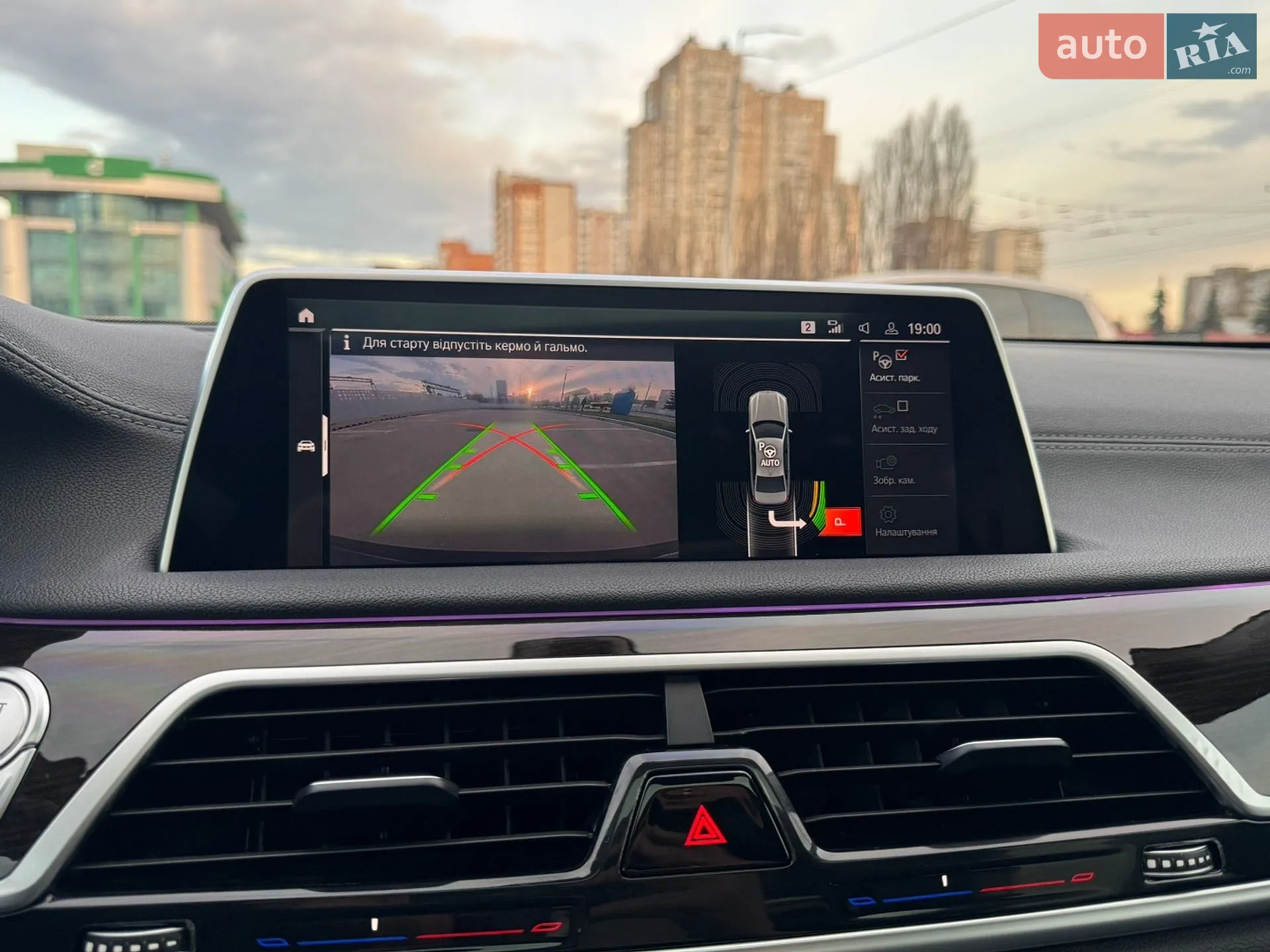 2019 BMW 7er - мініатюра 33