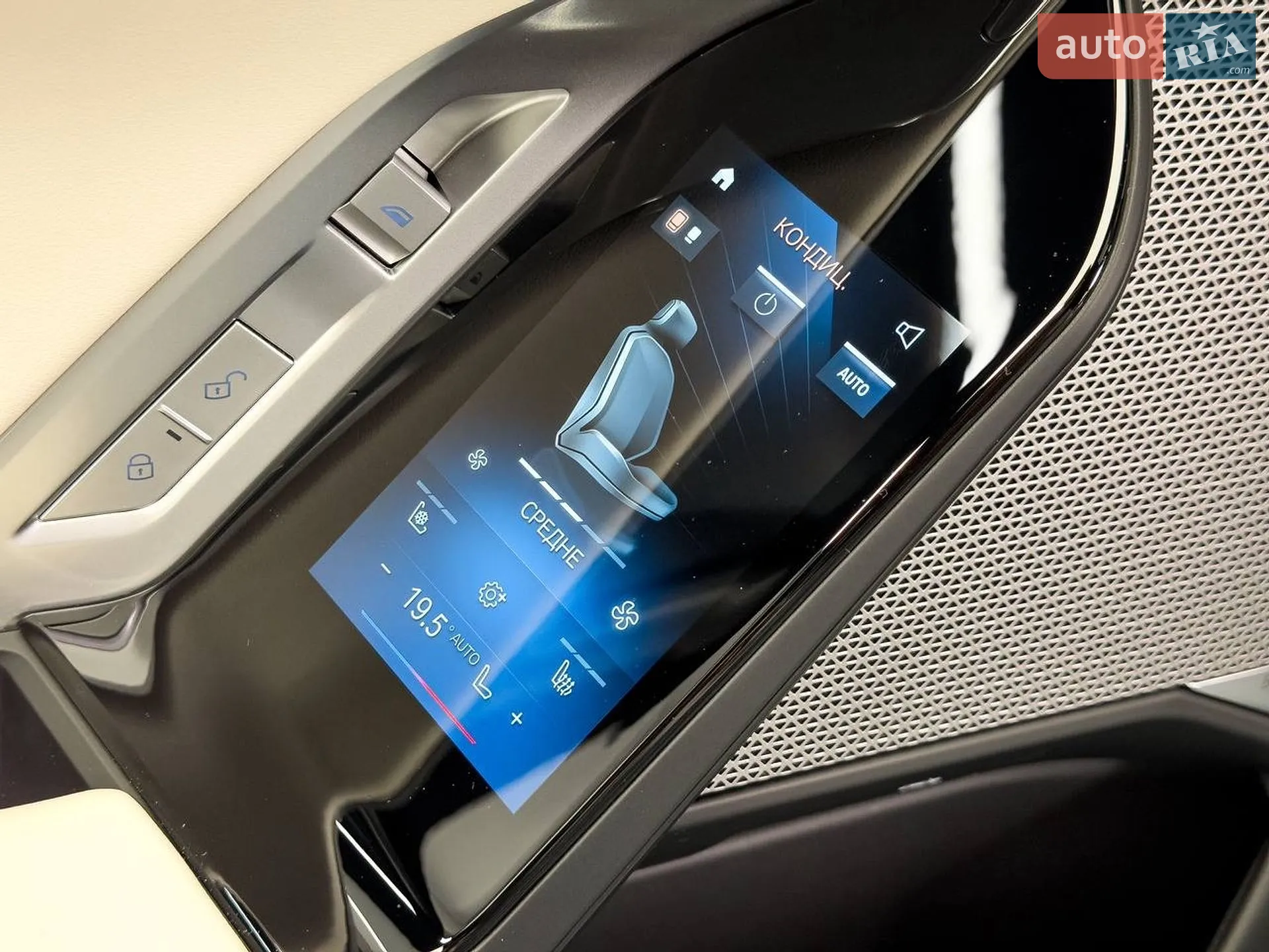 2024 BMW 7er - мініатюра 62