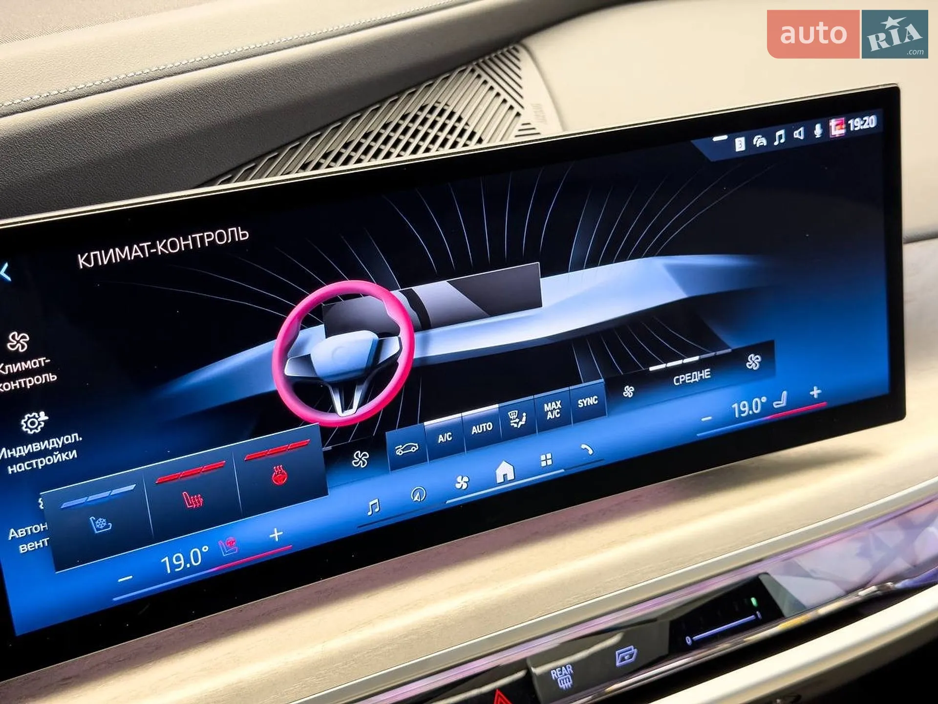 2024 BMW 7er - мініатюра 79