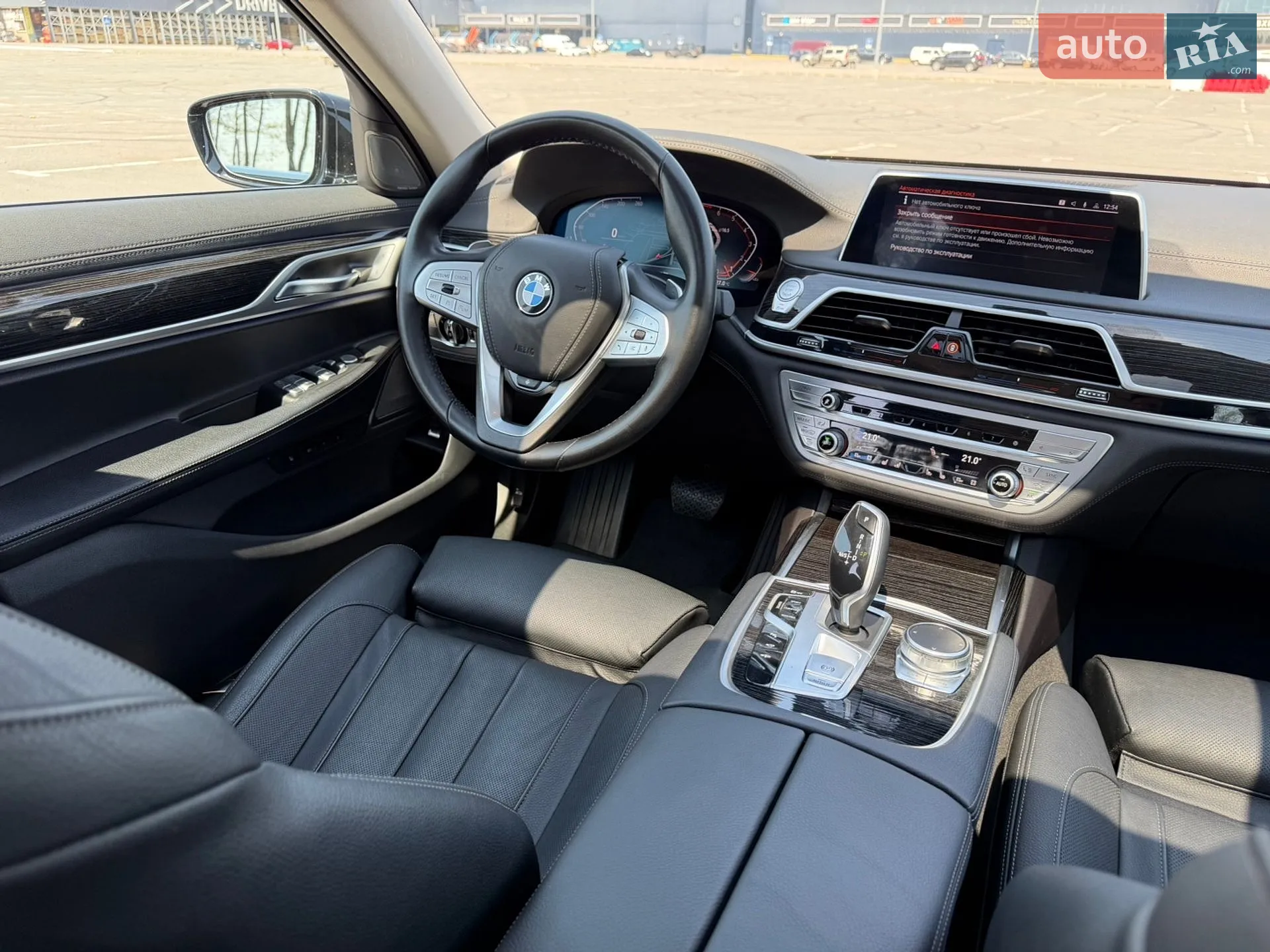 2020 BMW 7er - мініатюра 25