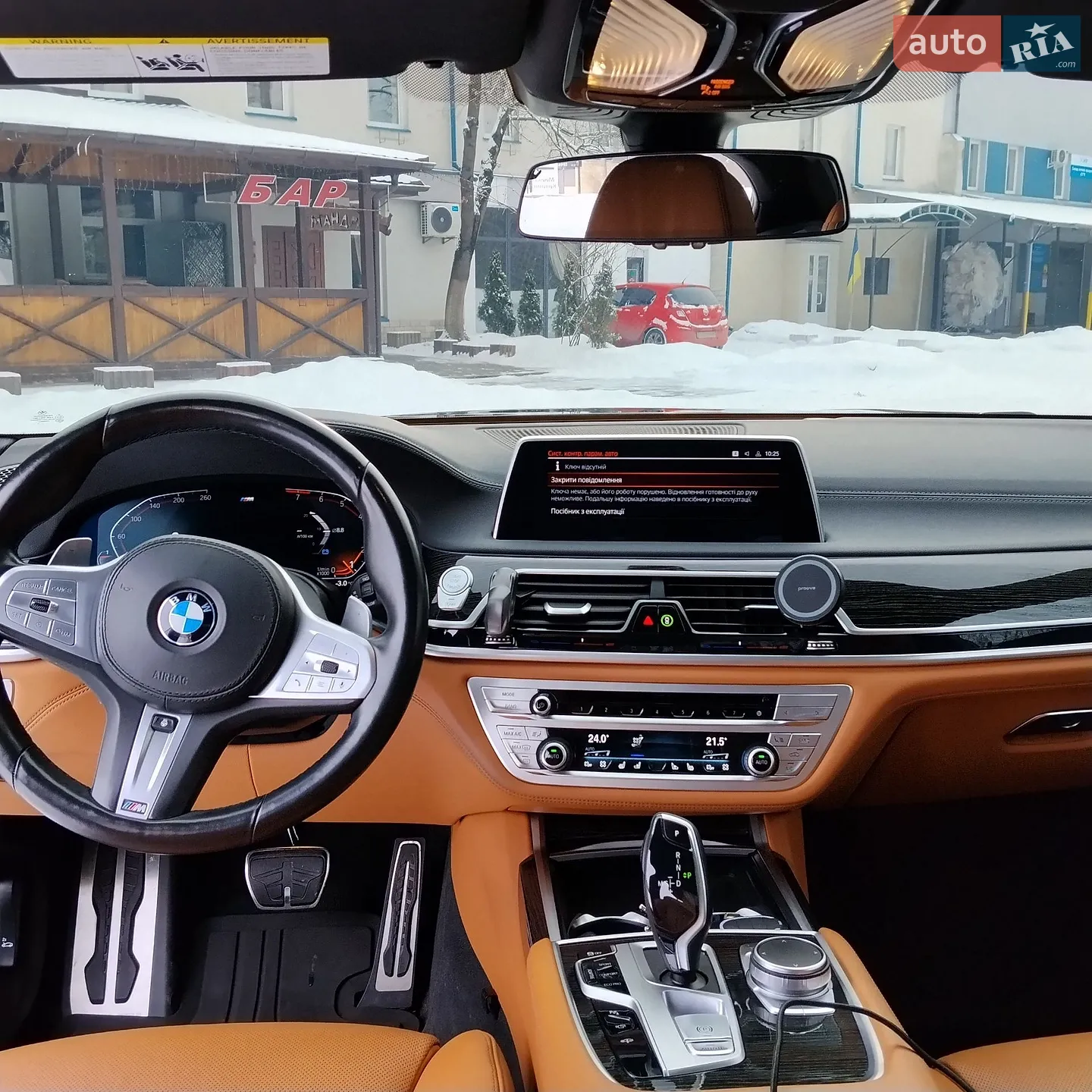 2020 BMW 7er - мініатюра 27