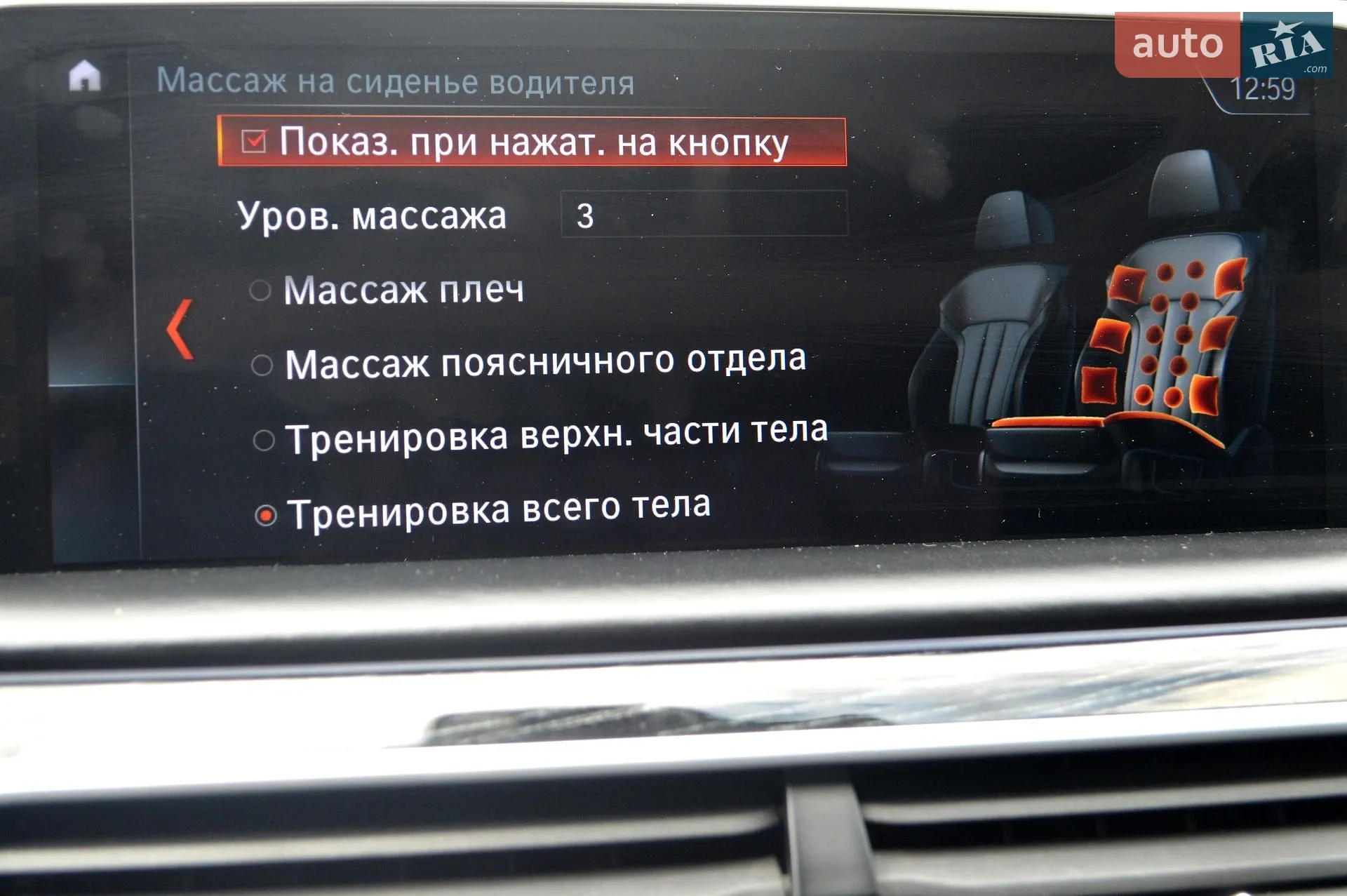 2017 BMW 7er - мініатюра 48