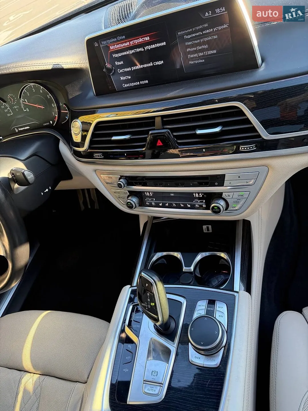2016 BMW 7er - мініатюра 37