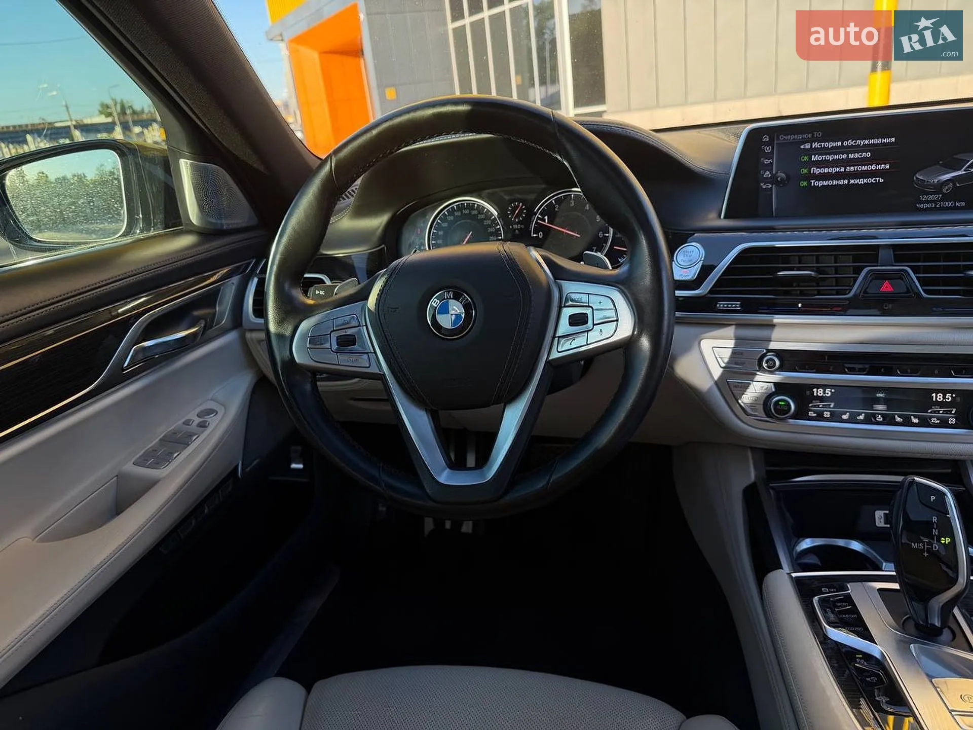 2016 BMW 7er - мініатюра 10