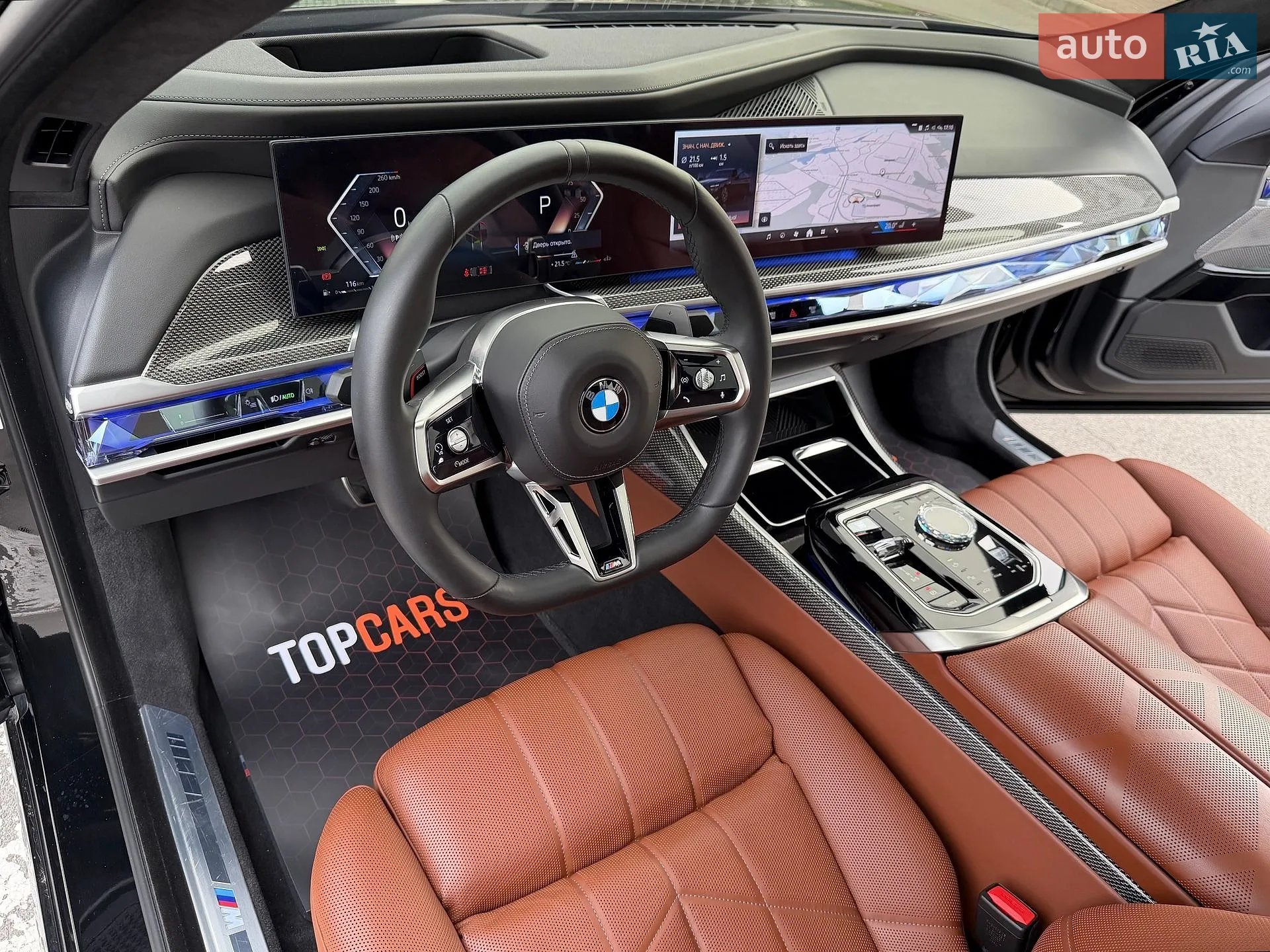 2023 BMW 7er - мініатюра 68