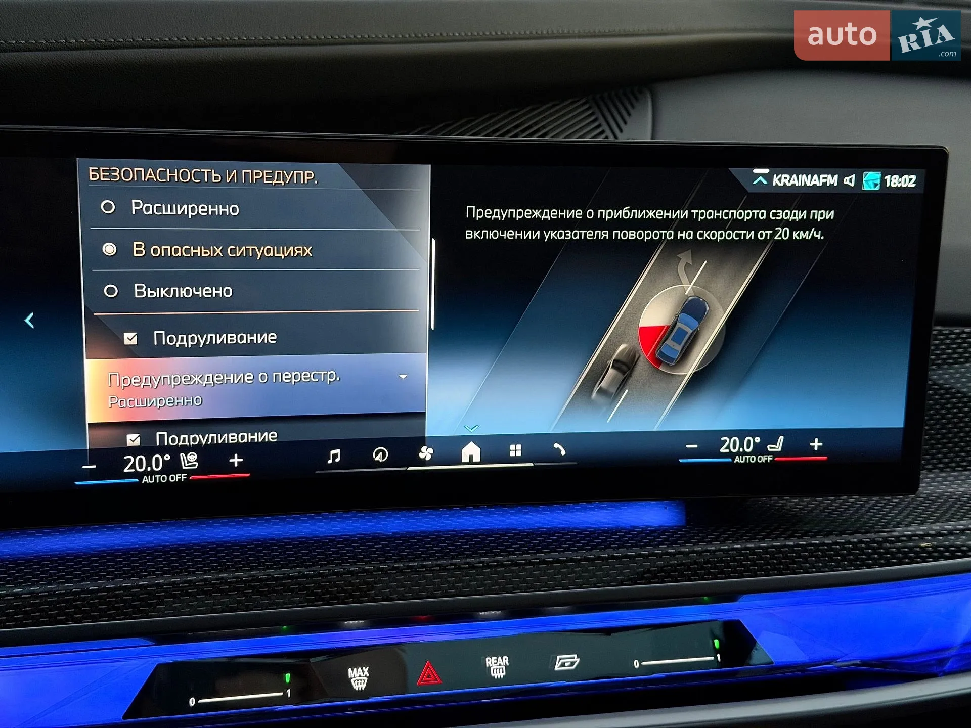 2023 BMW 7er - мініатюра 87