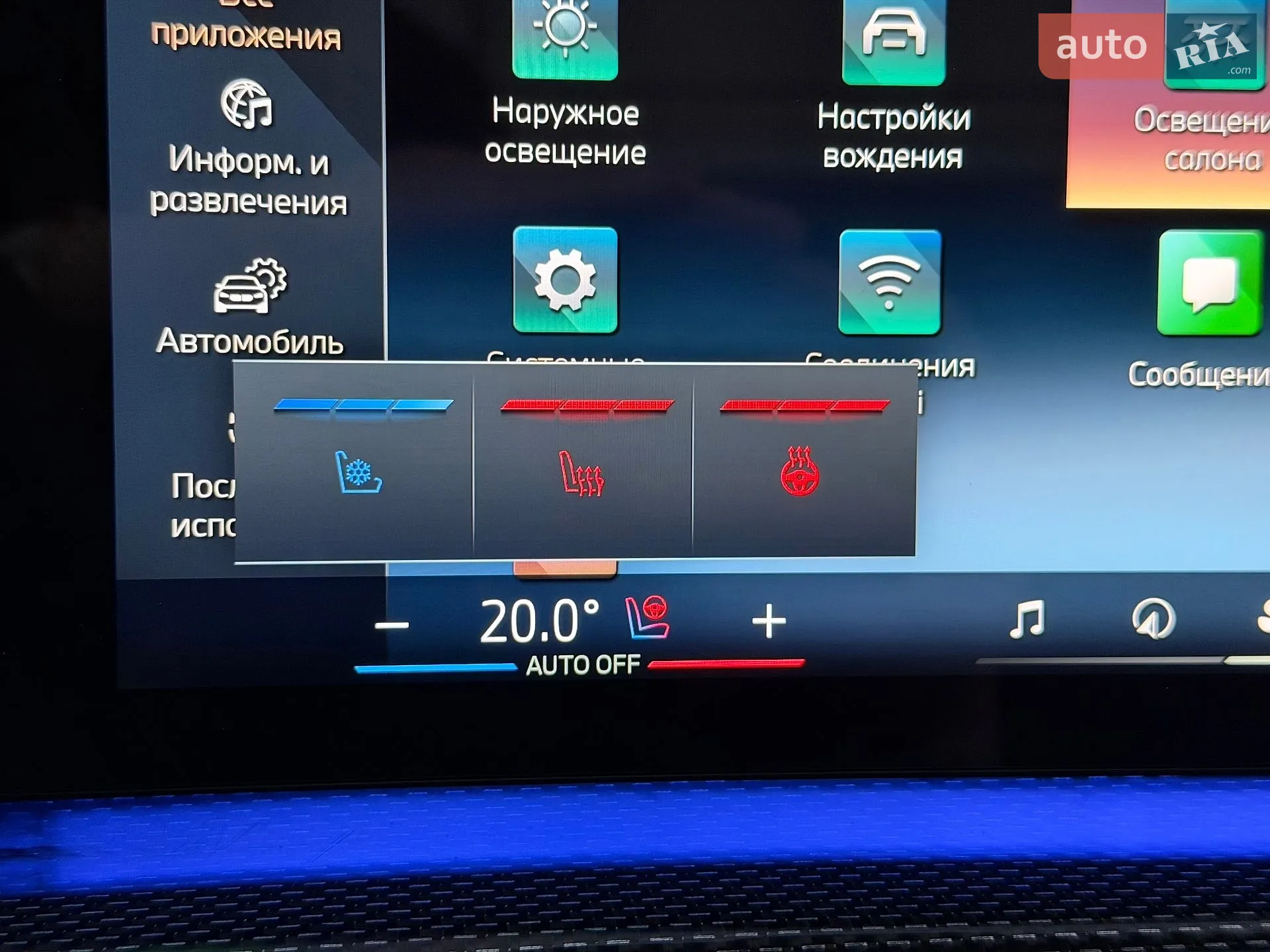 2023 BMW 7er - мініатюра 101