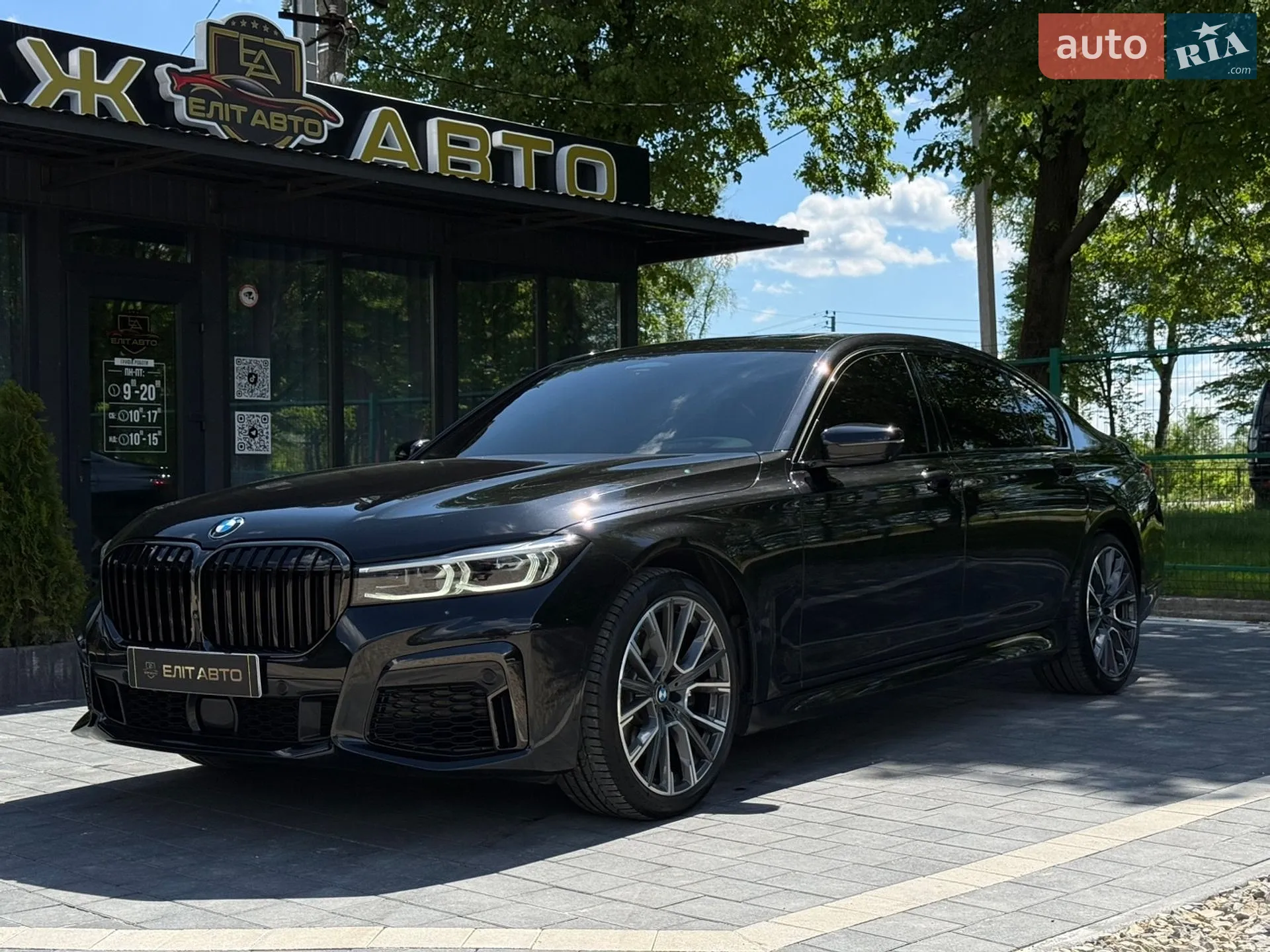 2022 BMW 7er - мініатюра 2