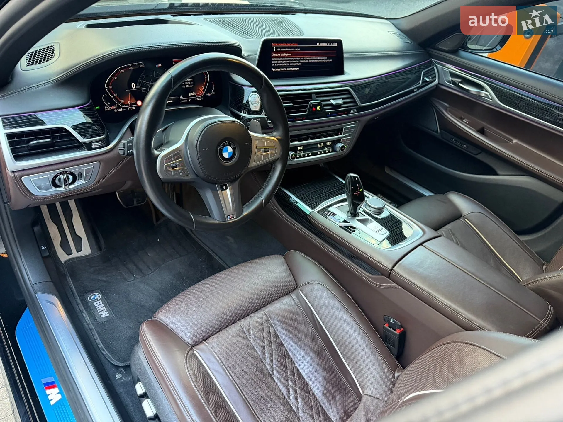 2022 BMW 7er - мініатюра 46