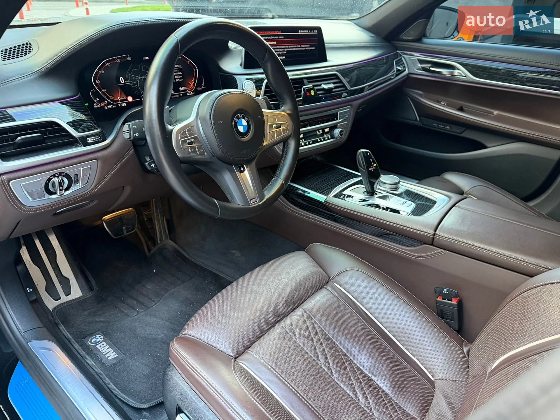2022 BMW 7er - мініатюра 52