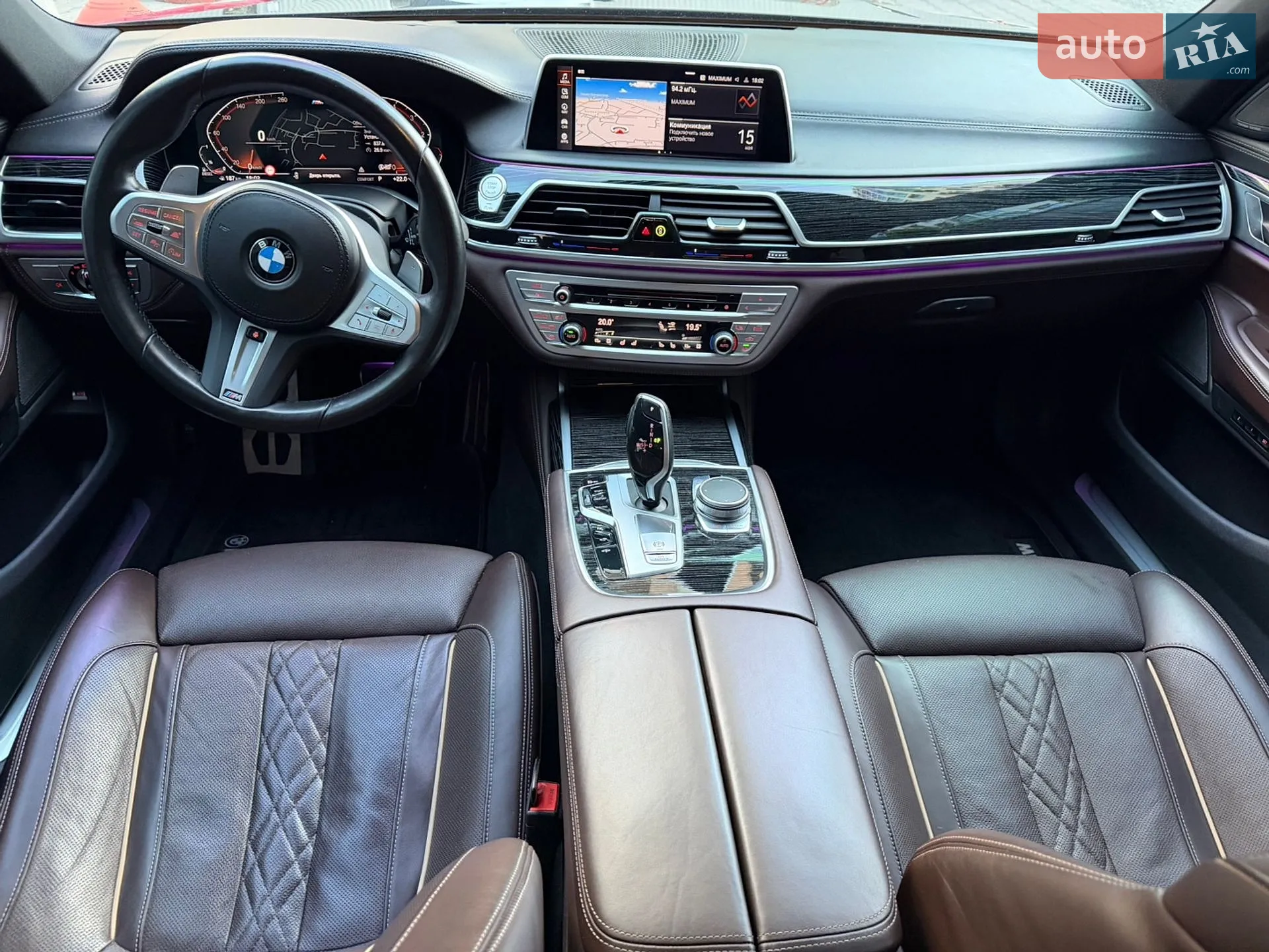 2022 BMW 7er - мініатюра 70