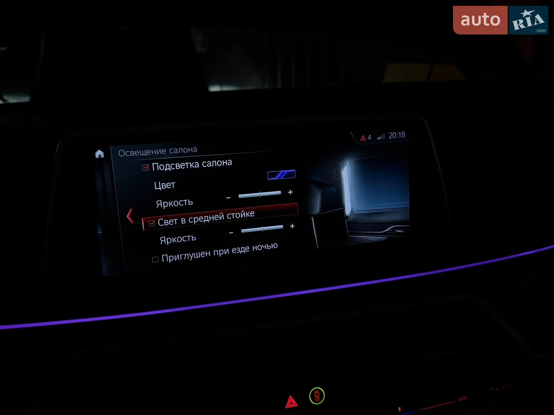 2015 BMW 7er - мініатюра 74